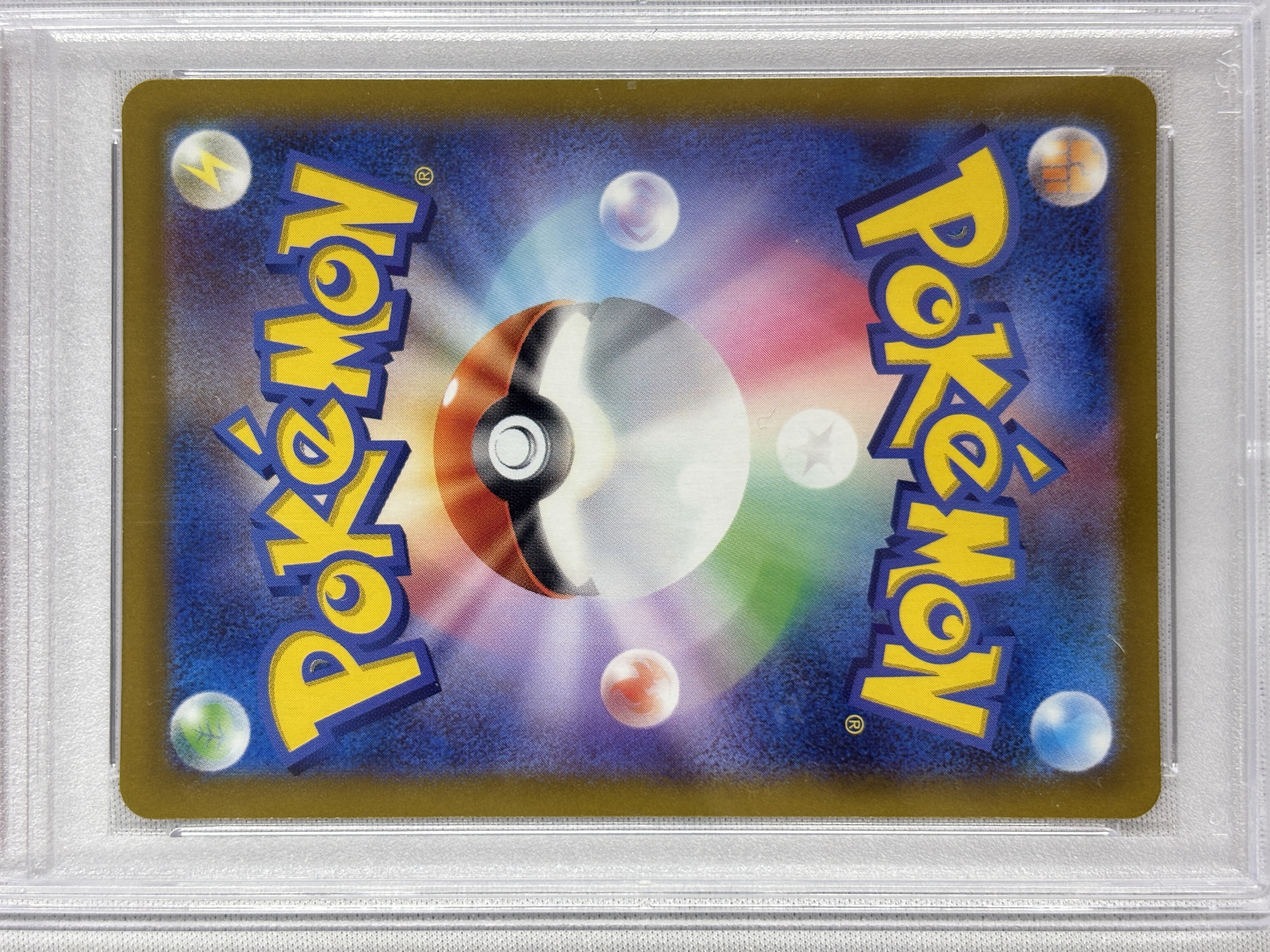 【PSA10】ふりそで(082/068)[SR]【S11a】