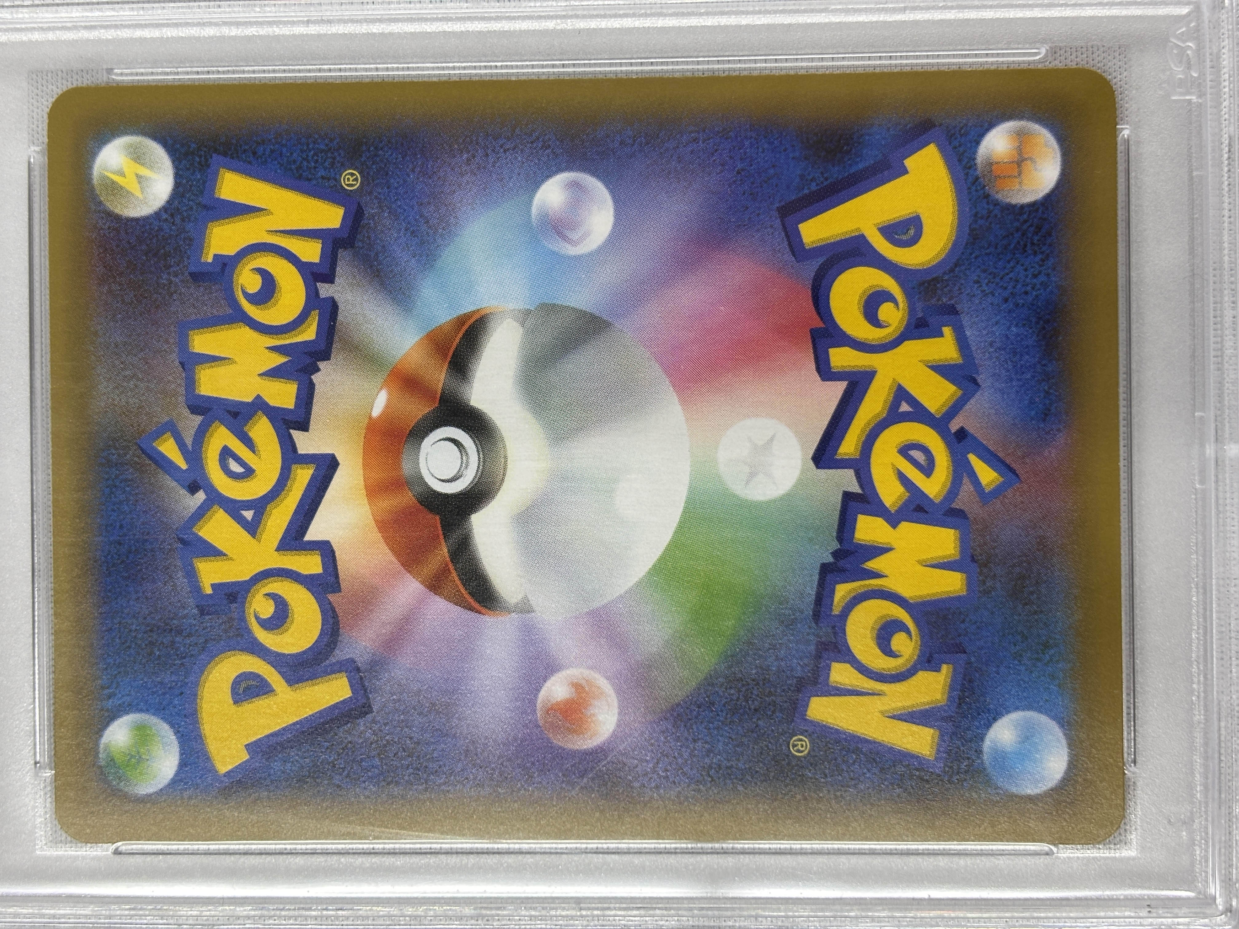 【PSA10】ロケット団参上！(006/025)[P]【S8a-P】