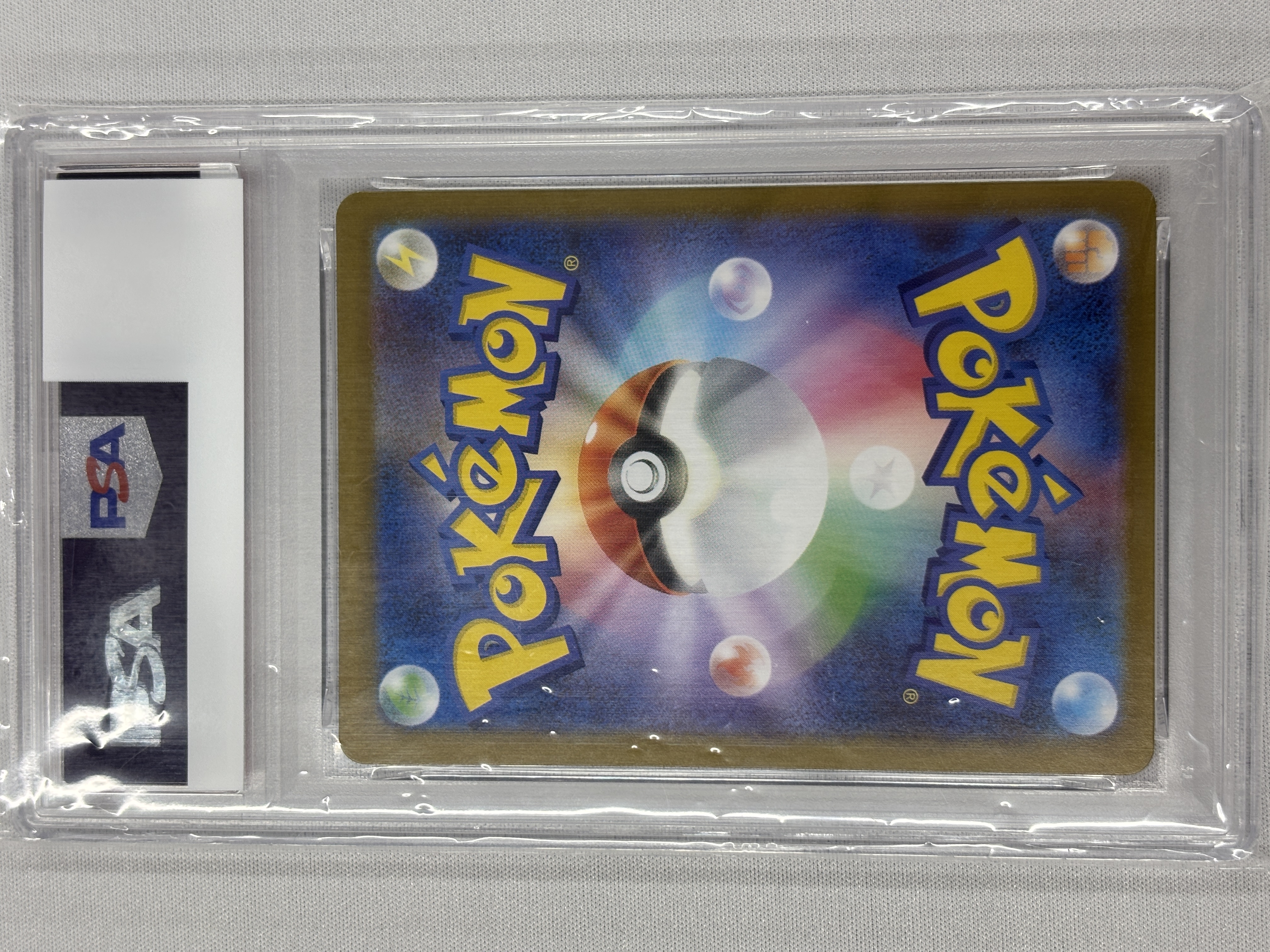 【PSA10】アセロラのいたずら(084/063)[SR]【M1S】