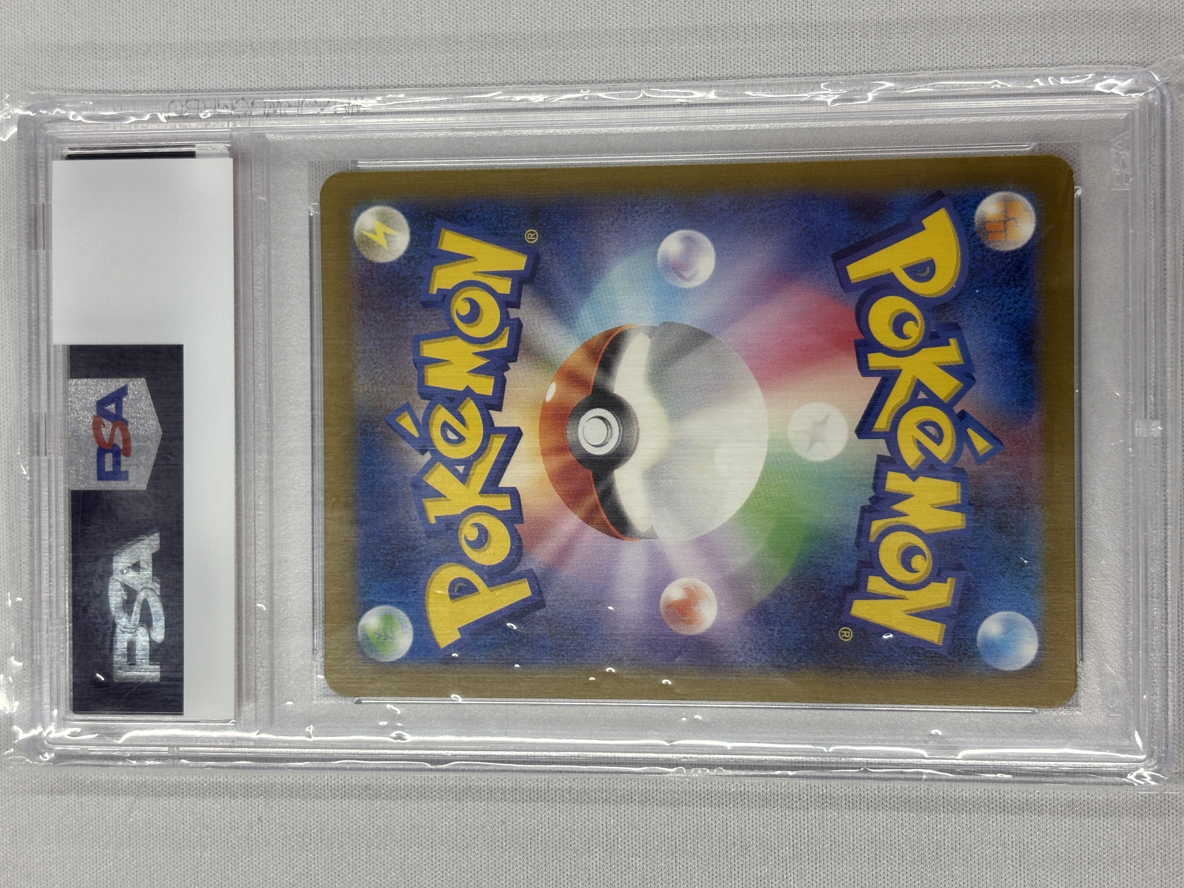 【PSA10】ハッサム(116/108)[AR]【SV3】