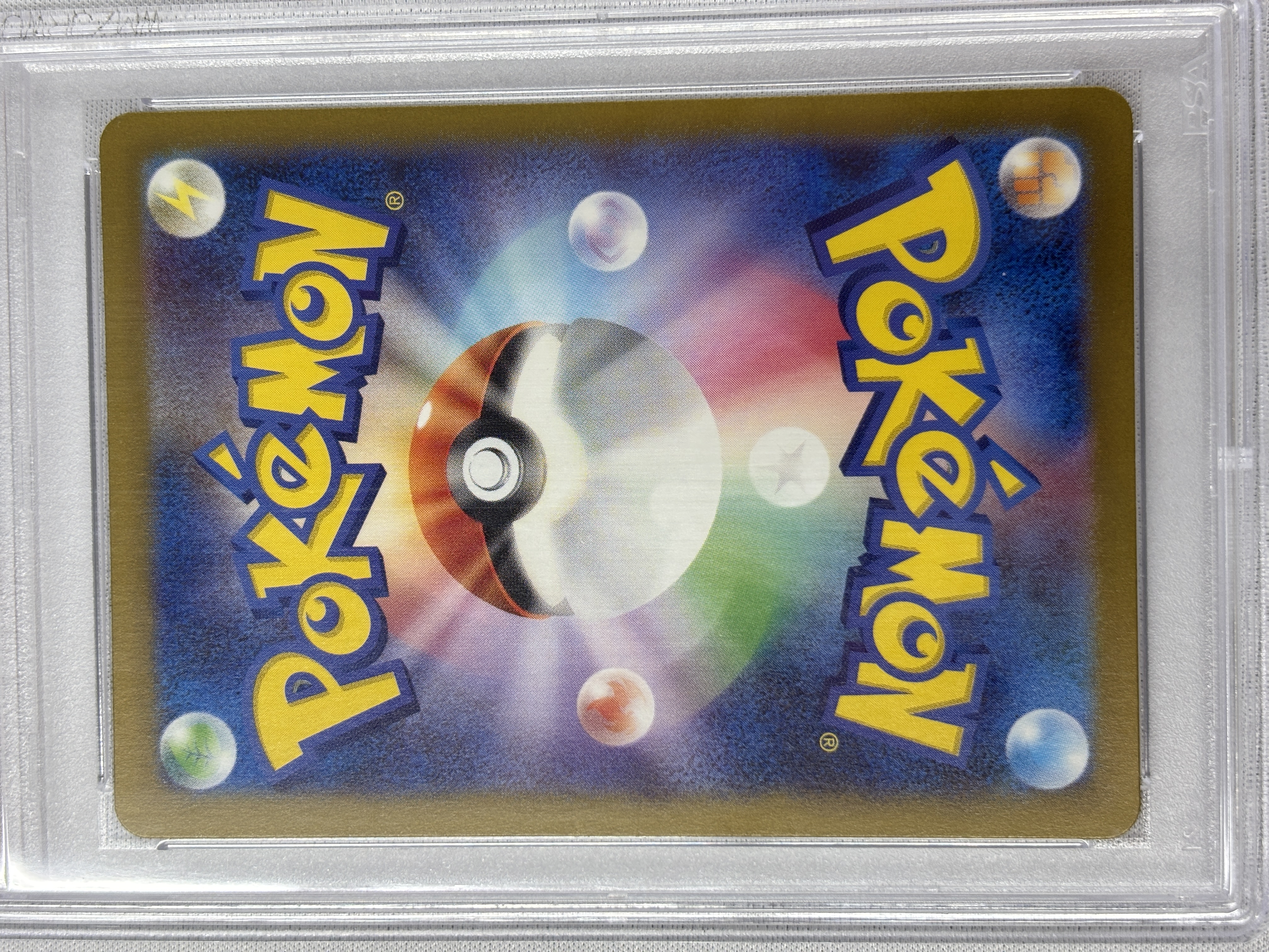 【PSA10】ハッサム(116/108)[AR]【SV3】