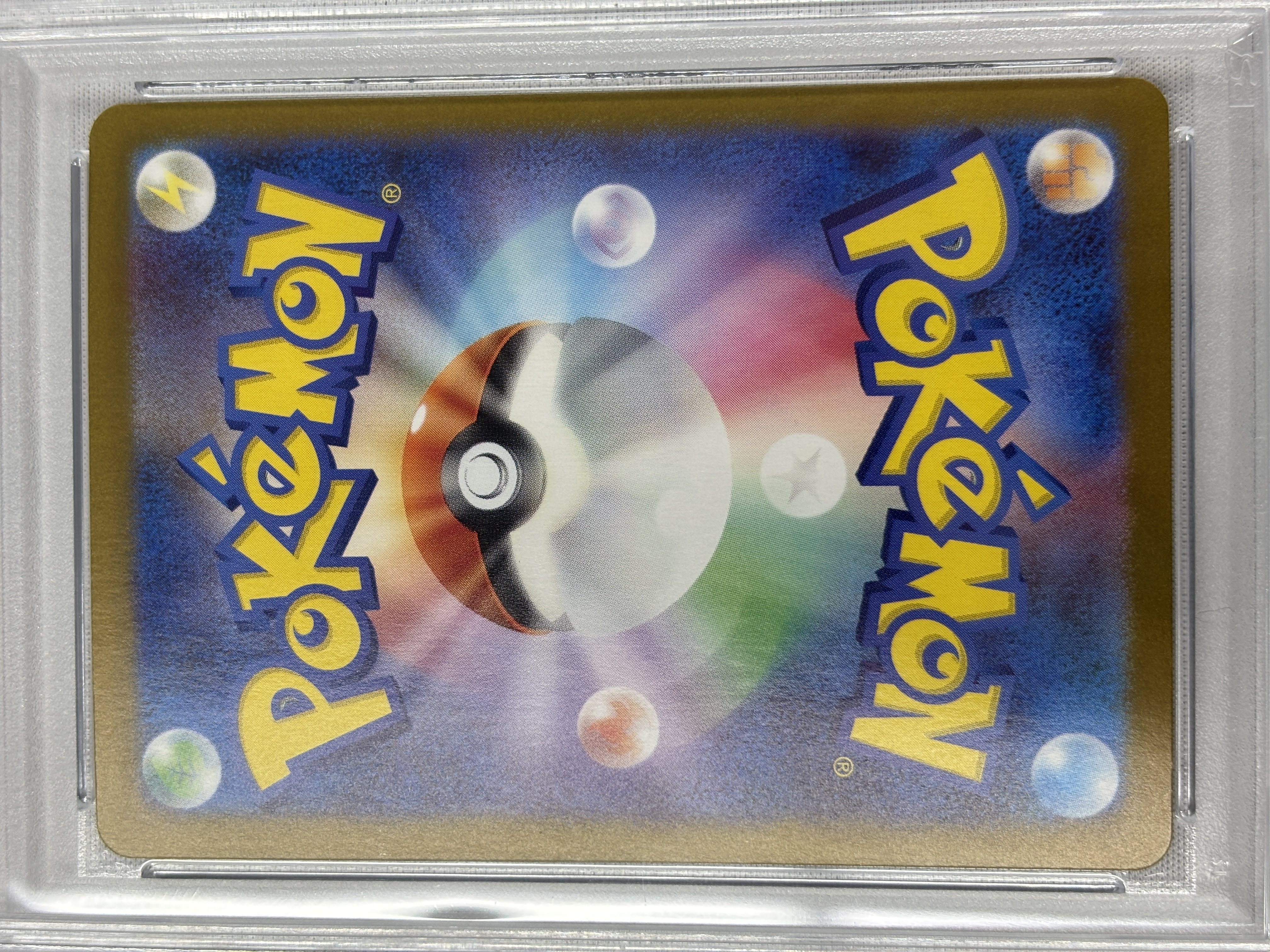 【PSA10】フシギダネ(166/165)[AR]【SV2a】