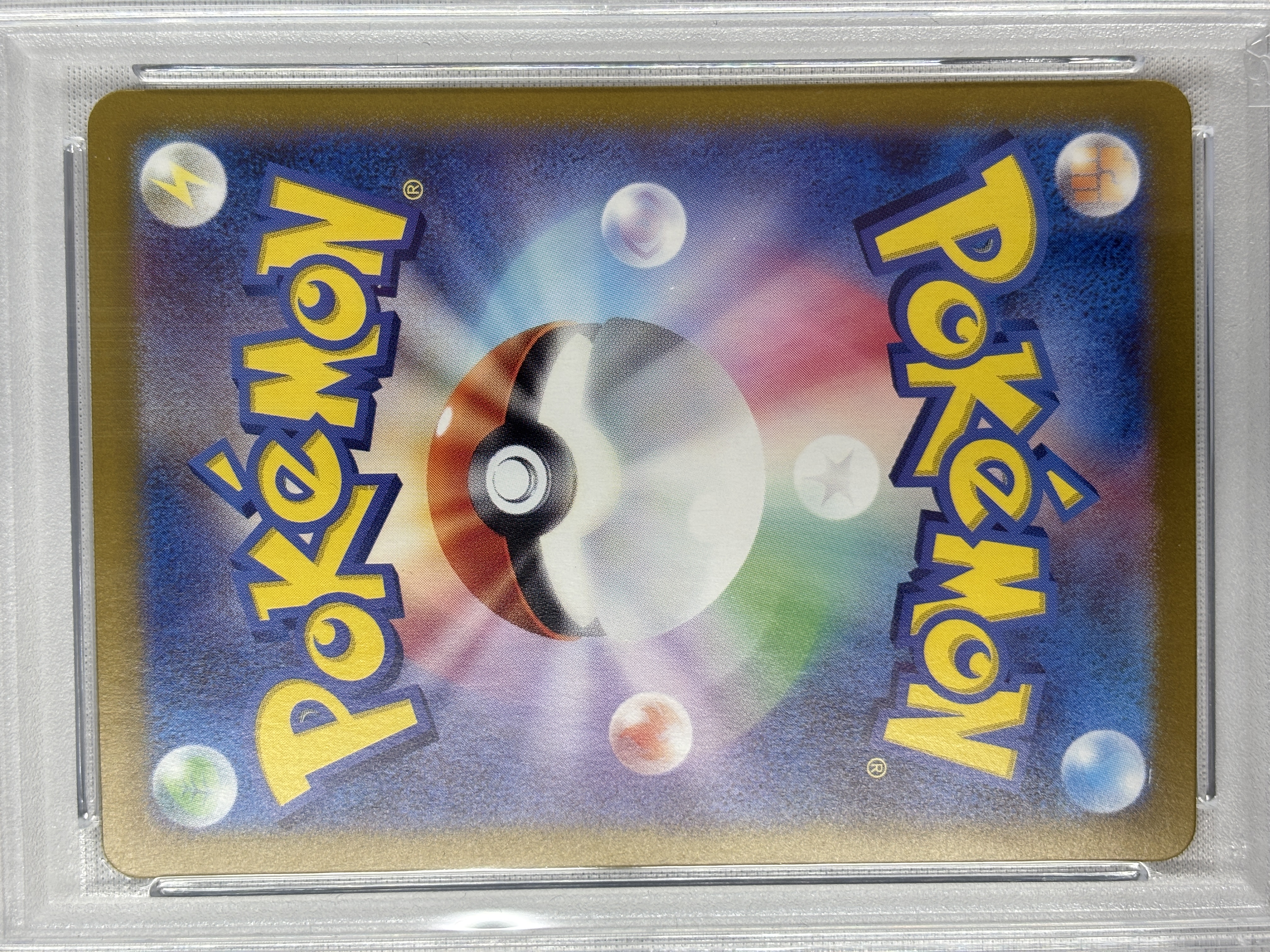 【PSA10】バチュル(108/102)[AR]【SV7】