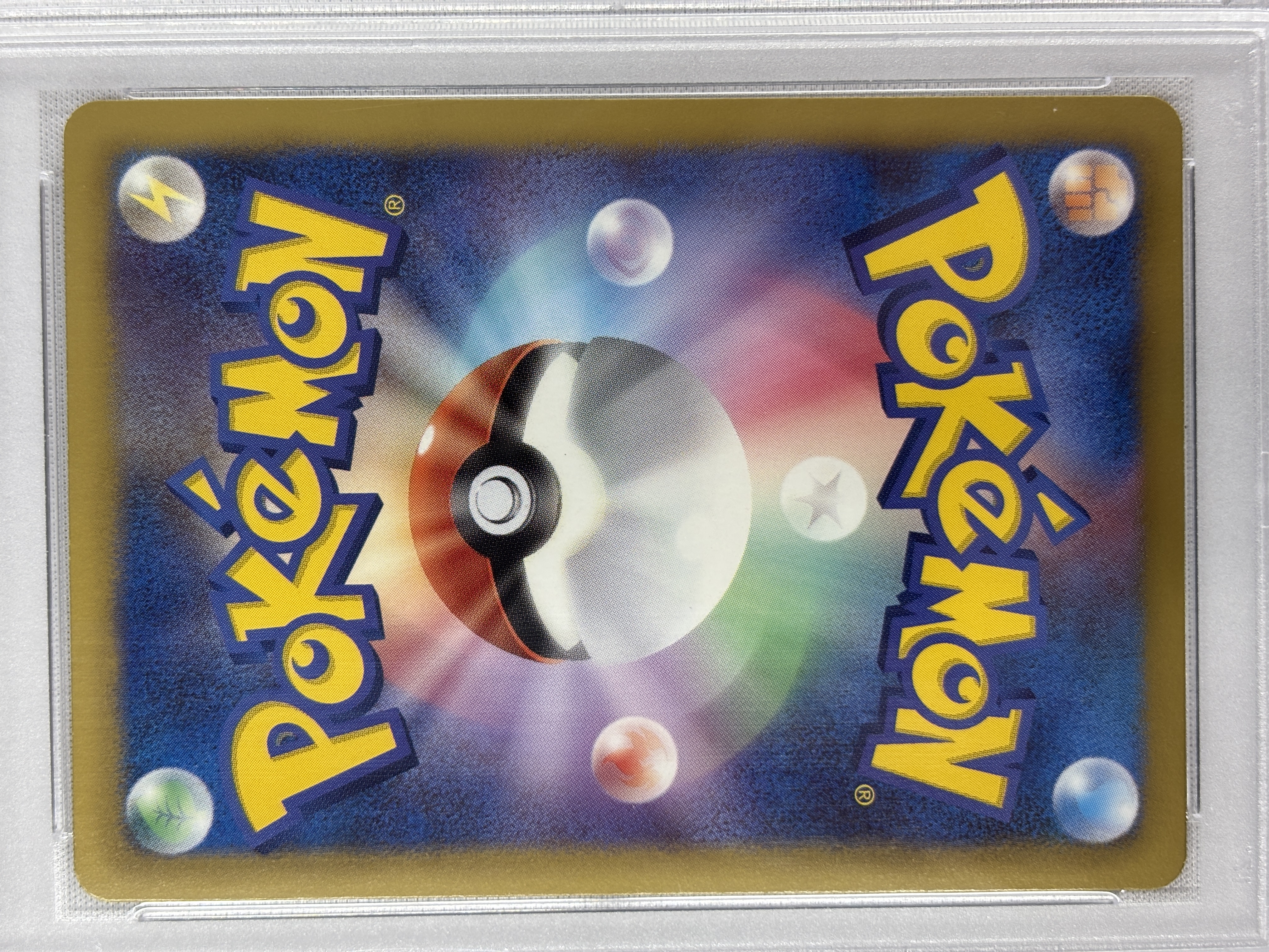 【PSA10】ビクティニEX(071/070)[SR]【BW7】