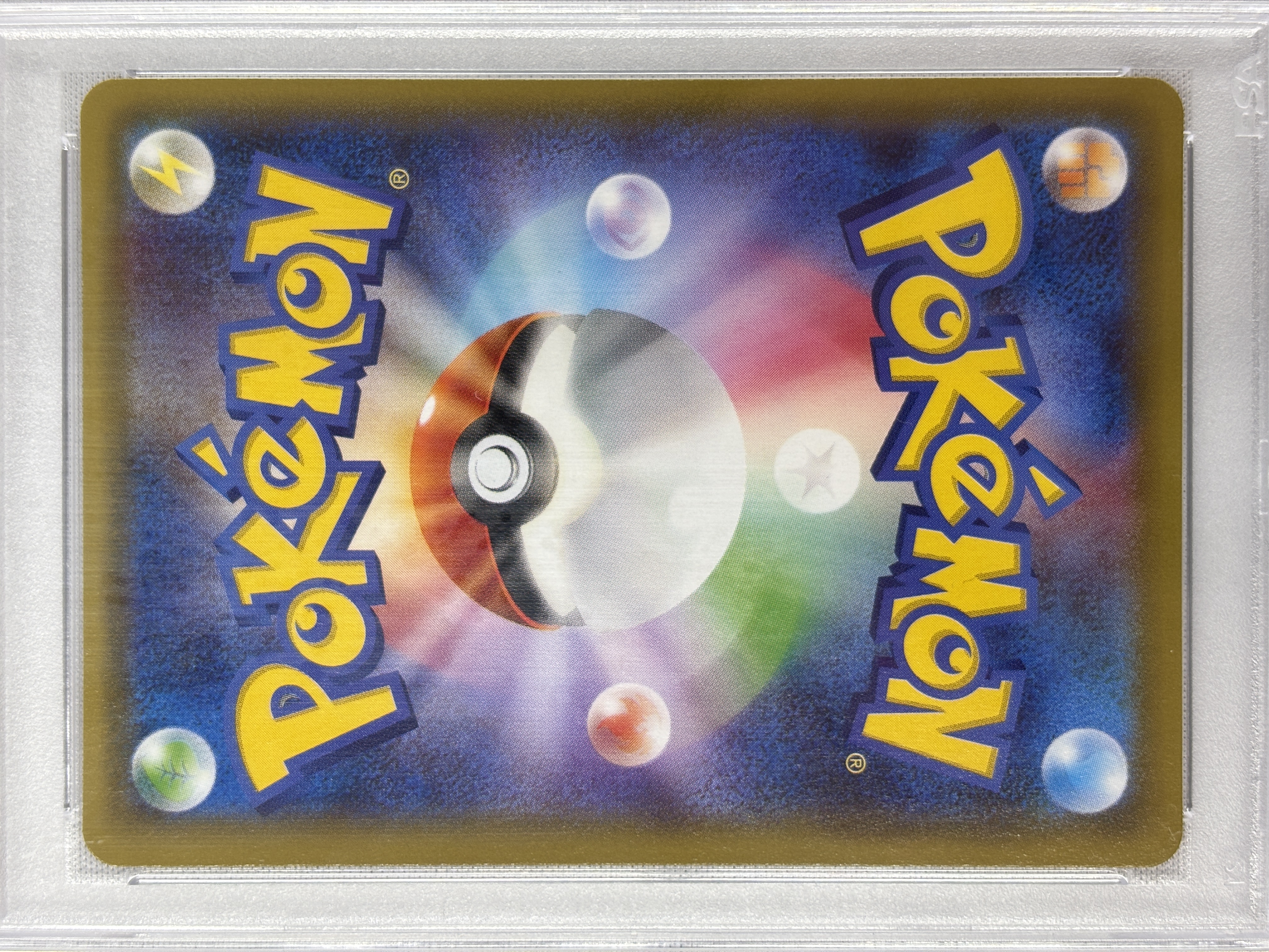 【PSA10】ジュカインEX(082/081)[SR]【XY7】