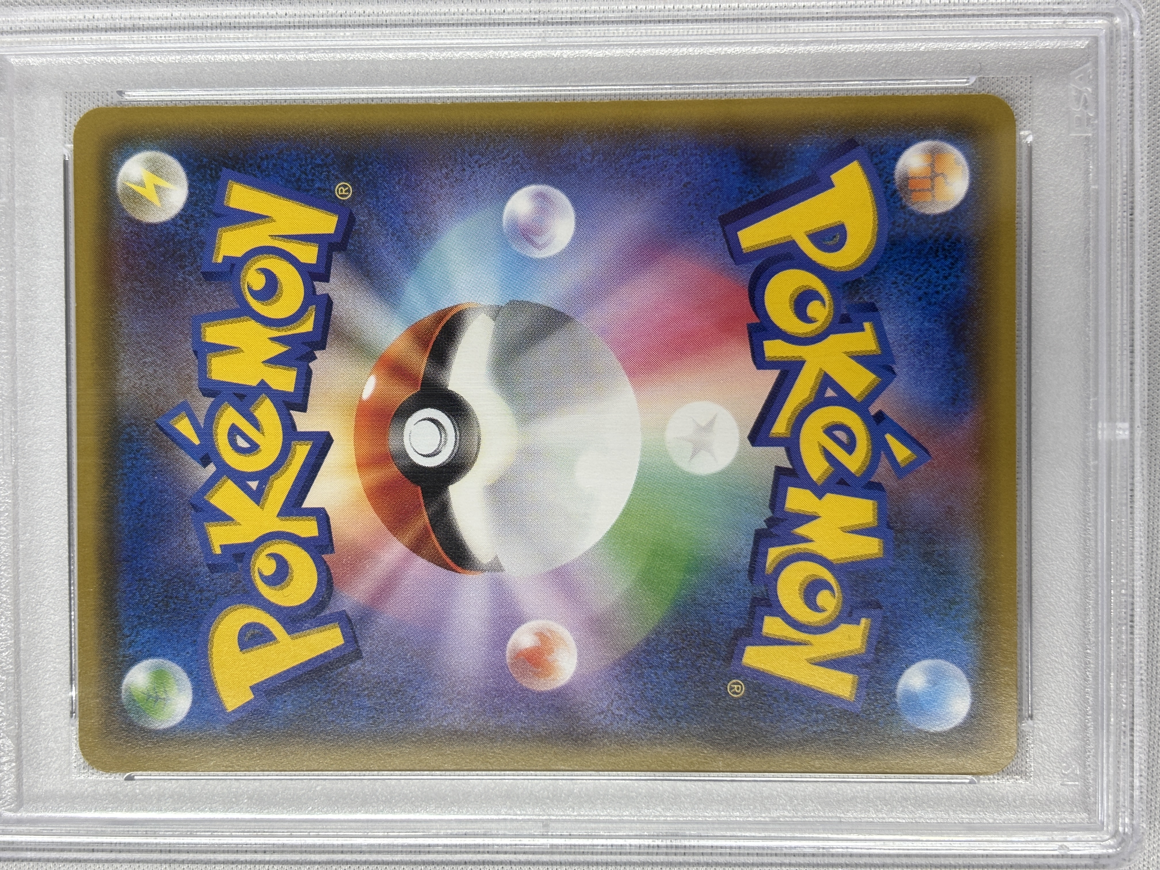 【PSA10】リーリエ(028/031)[]【SMM】