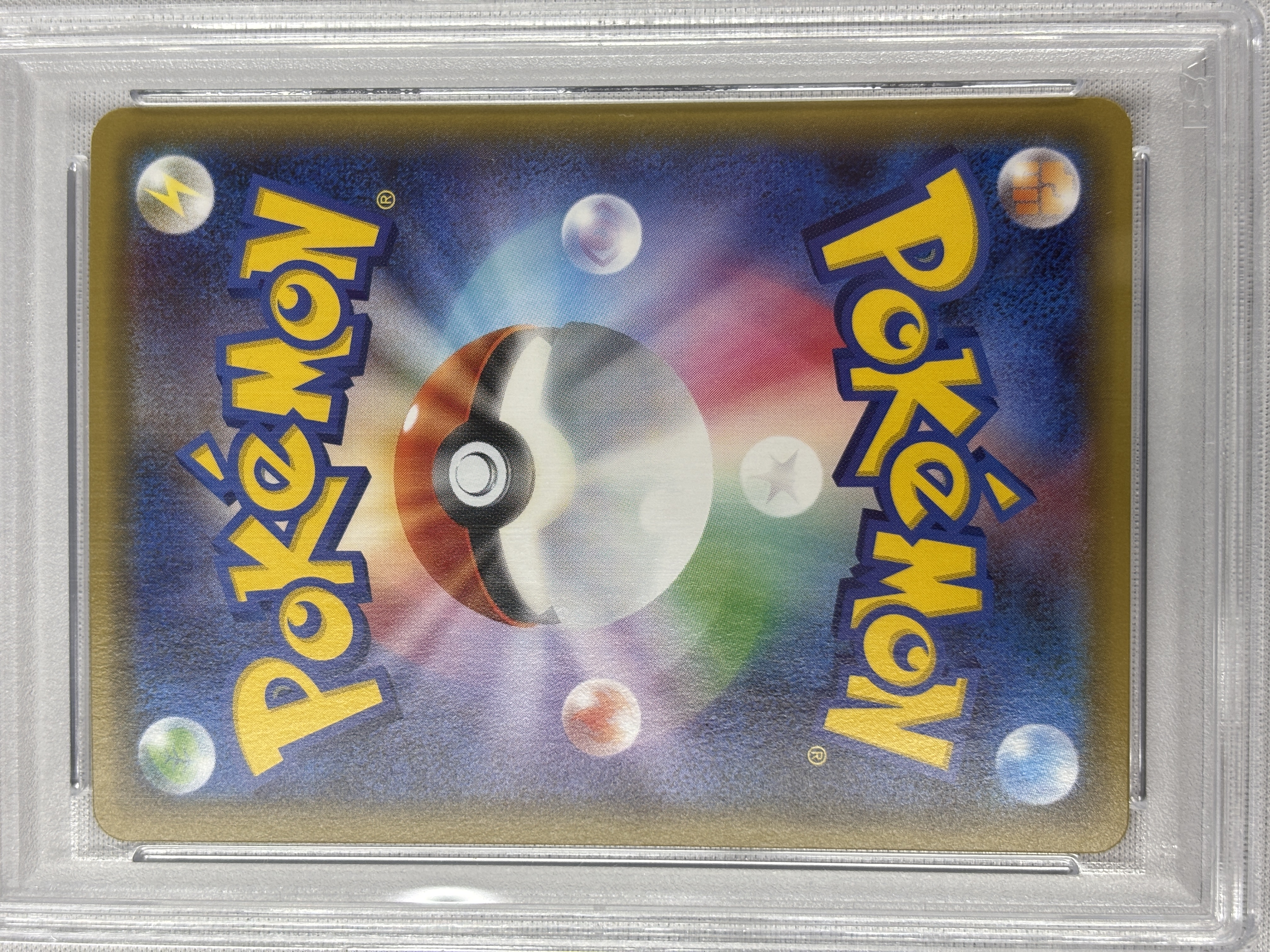 【PSA10】ブースターEX(006/032)[RR]【CP3】