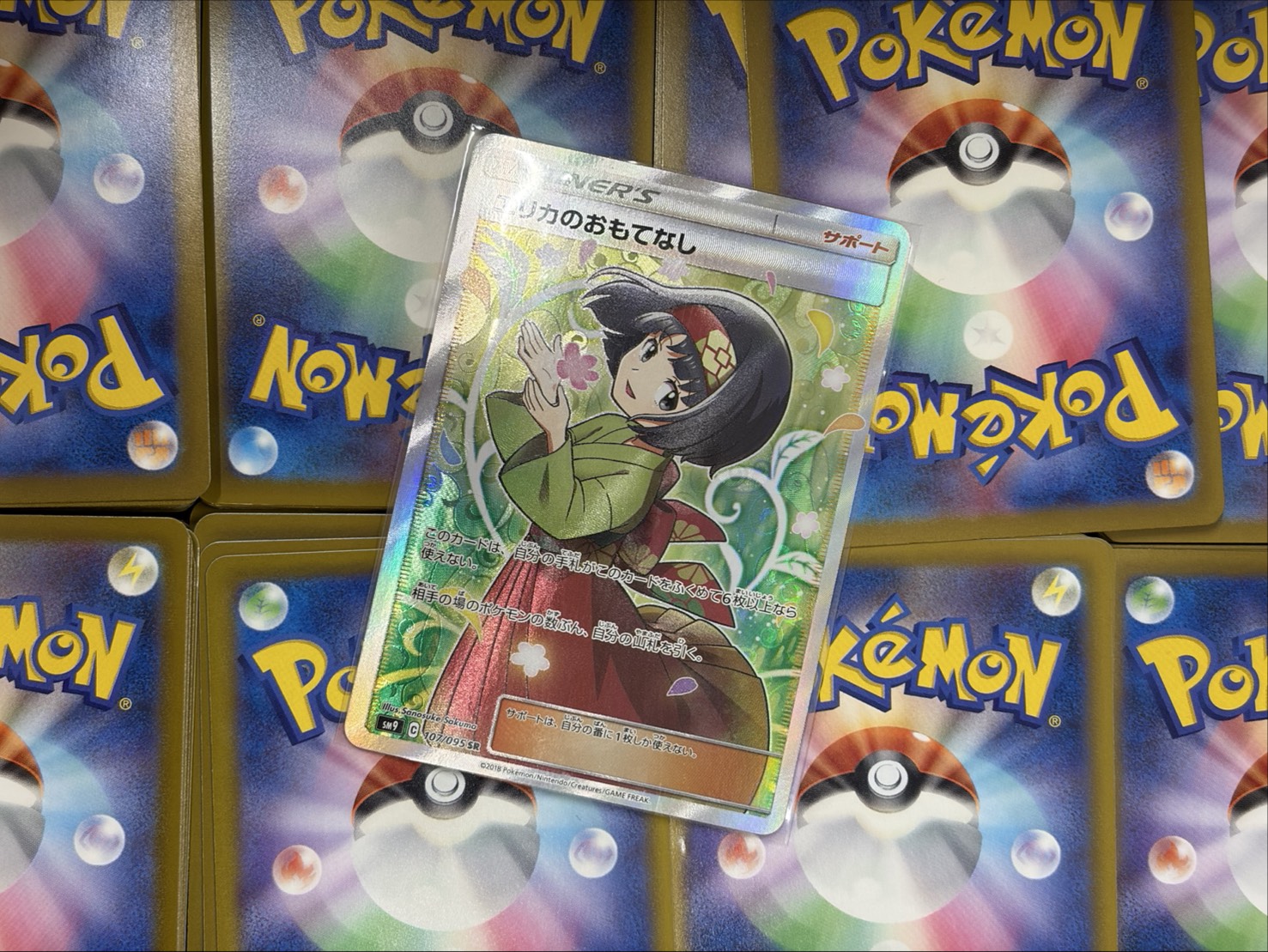 ねこのまたたび22800円(エリカ)※同時購入、コンビニ決済不可