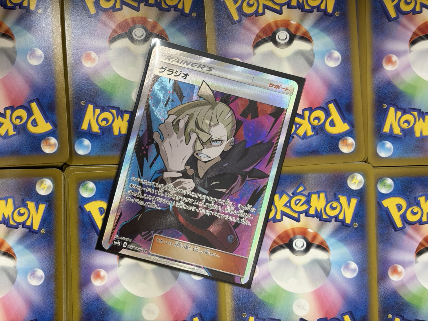 ねこのまたたび(グラジオ)※同時購入、コンビニ決済不可