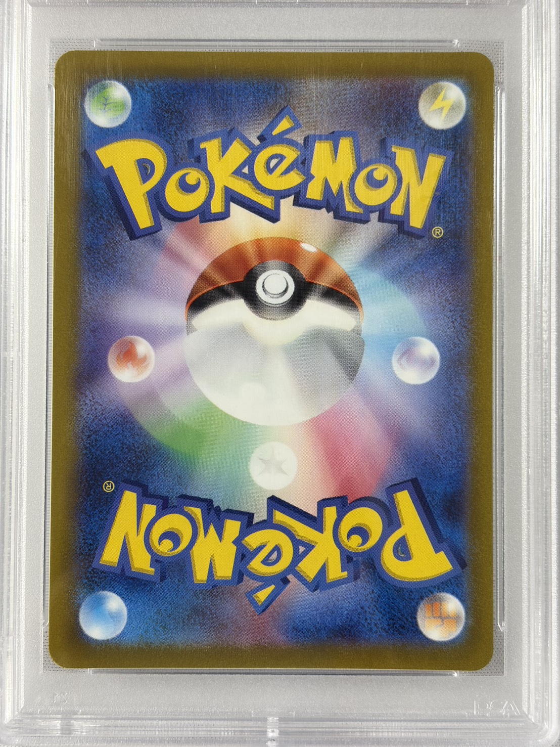 【PSA10】ヒスイの仲間たち(249/172)[SR]【S12a】