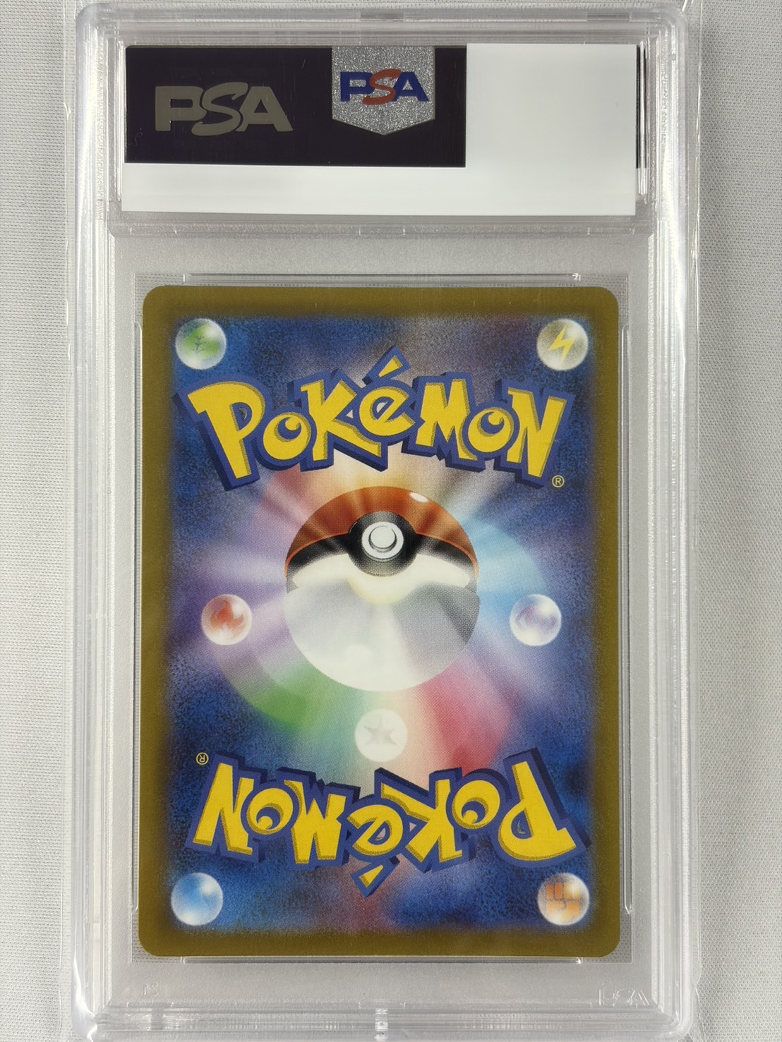 【PSA10】ヒスイの仲間たち(249/172)[SR]【S12a】