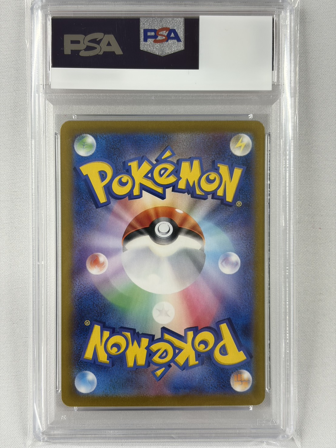 【PSA10】テラパゴスex(130/102)[SAR]【SV7】①