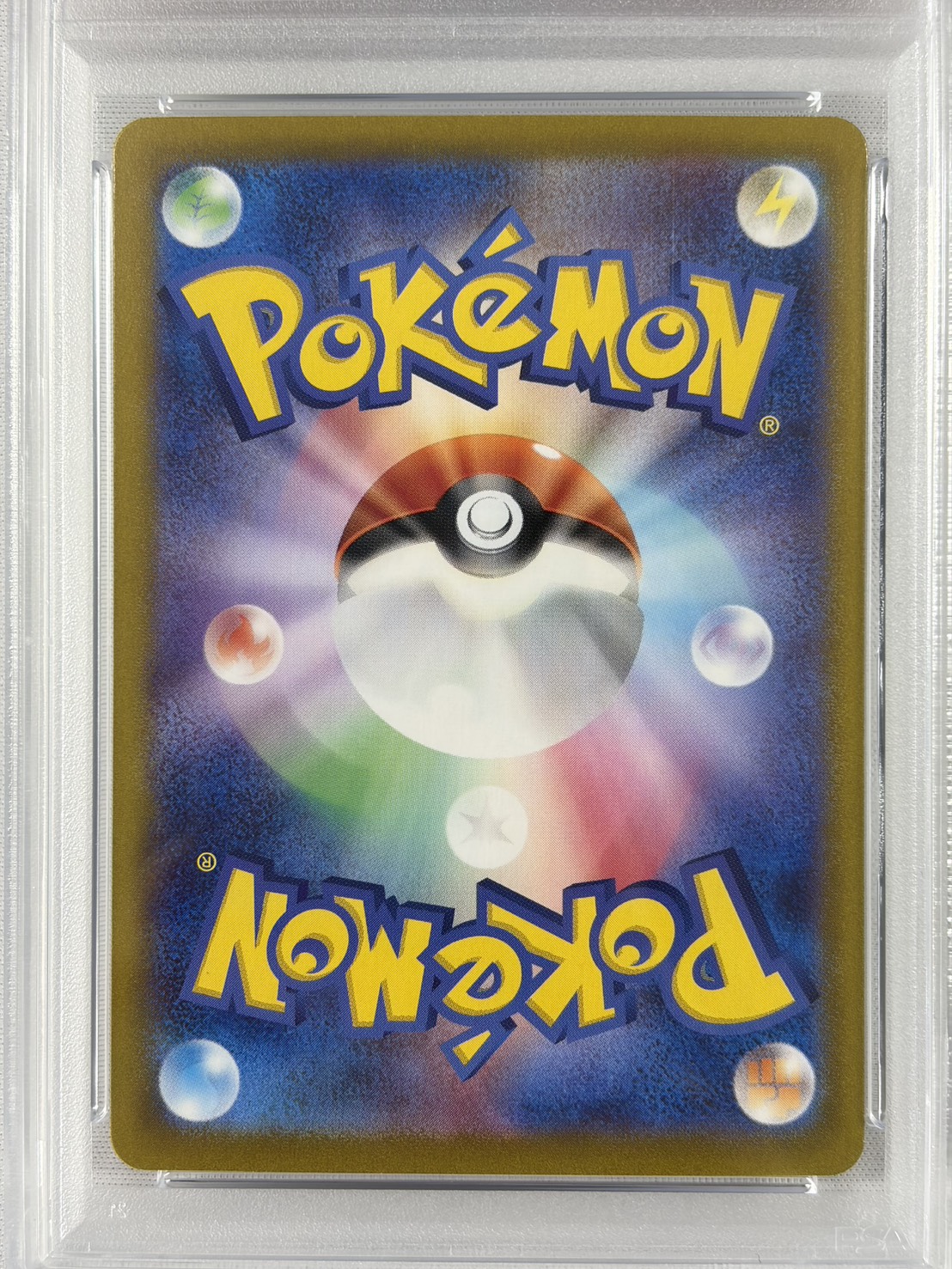 【PSA10】テラパゴスex(130/102)[SAR]【SV7】②