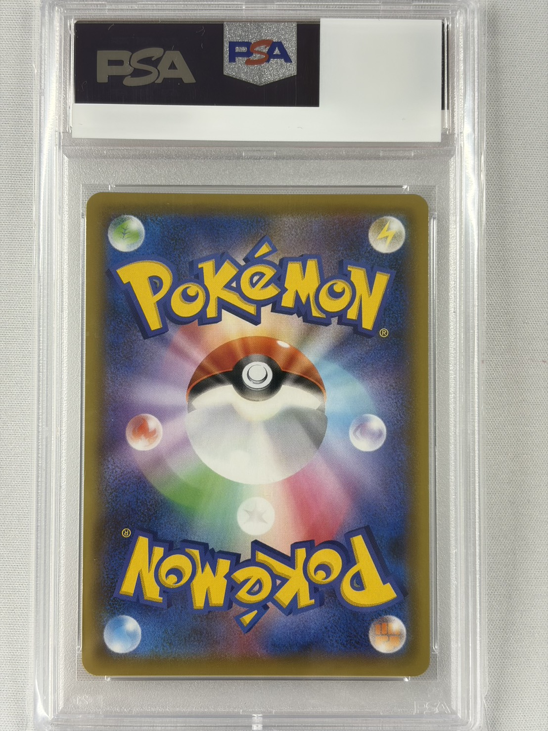 【PSA10】マリィ(068/060)[SR]【S1H】