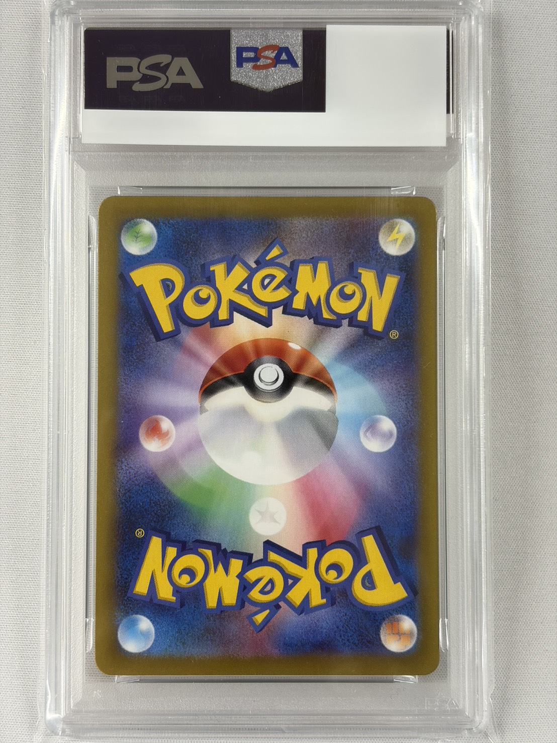 【PSA10】リーリエのピッピex(126/100)[SAR]【SV9】