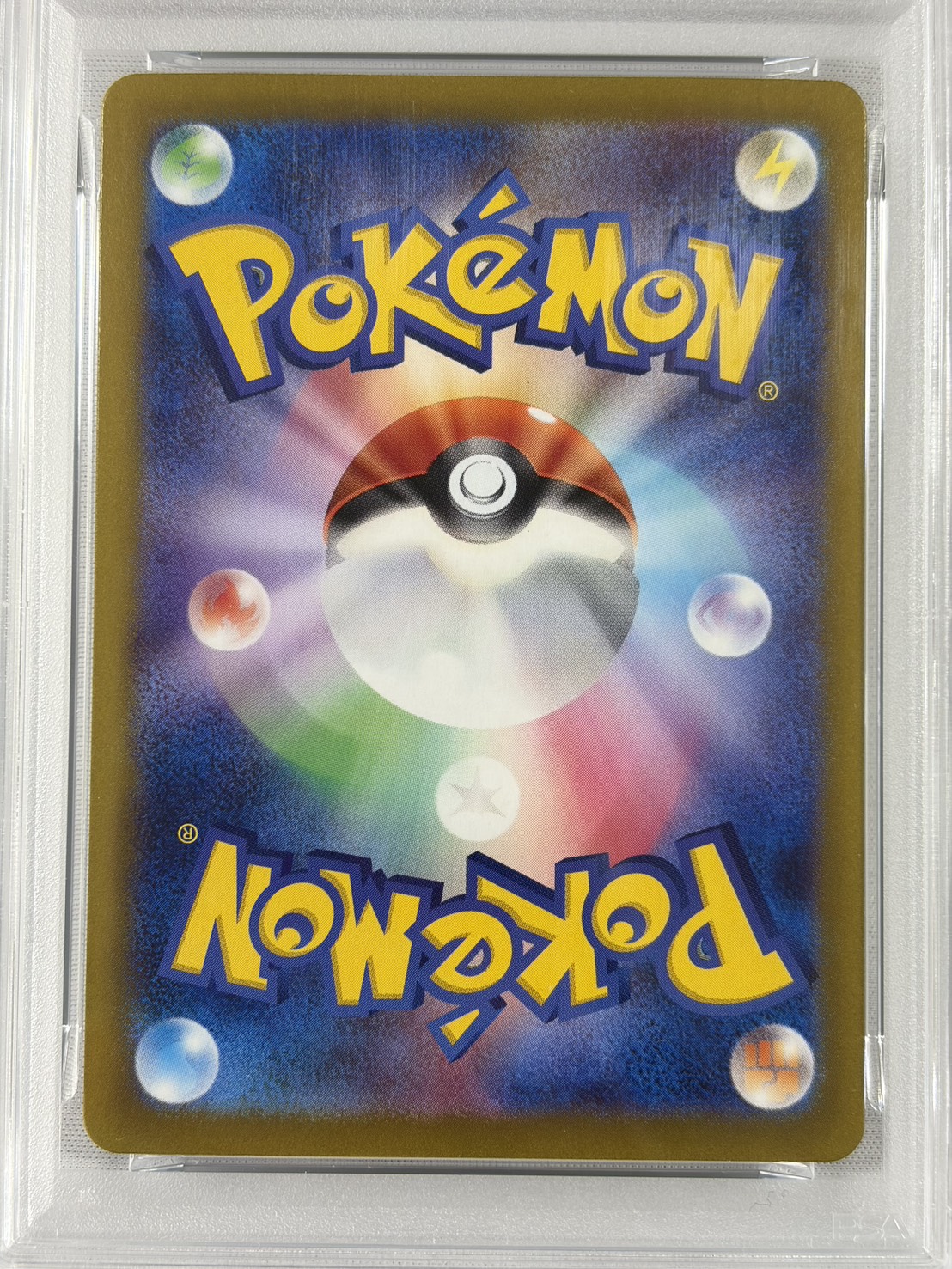 【PSA10】リーリエのピッピex(126/100)[SAR]【SV9】