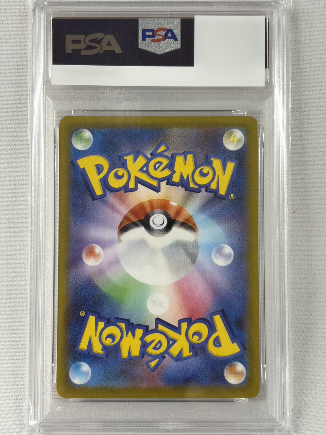 【PSA10】エーフィ[マスターボールミラー](062/187)[]【SV8a】