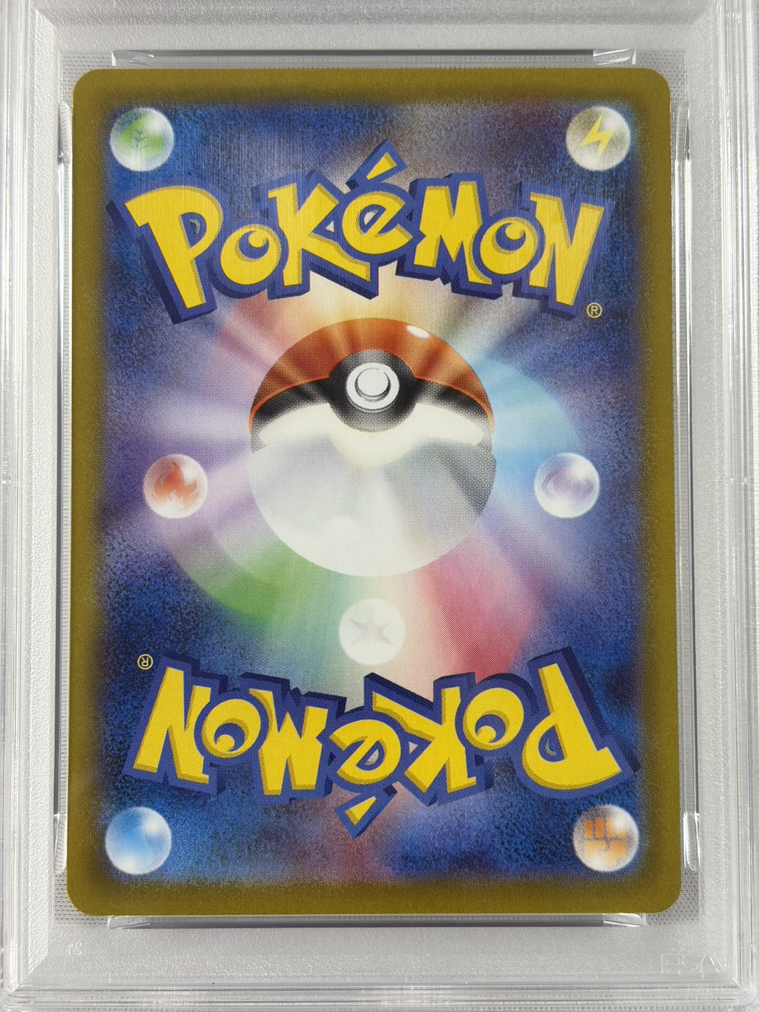 【PSA10】エーフィ[マスターボールミラー](062/187)[]【SV8a】