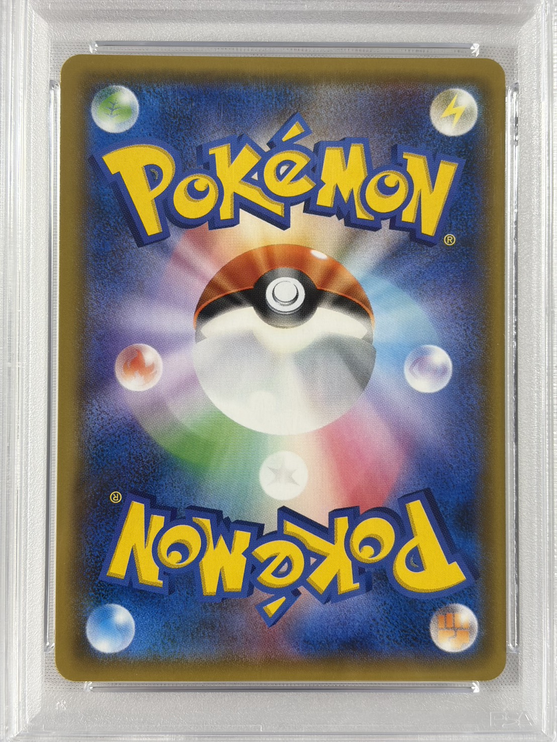 【PSA10】アカネ(101/095)[SR]【sm8】