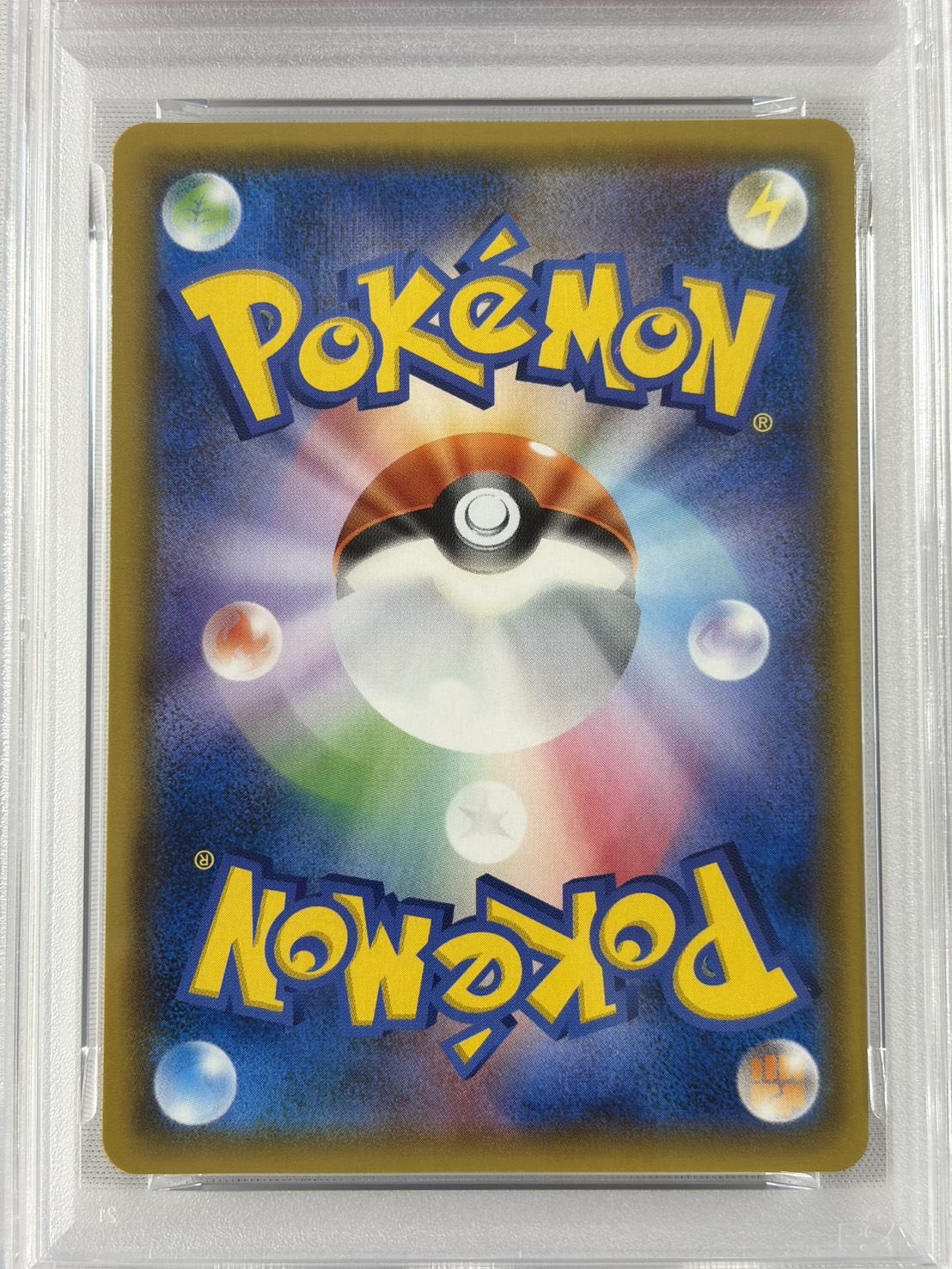 【PSA10】ゲンガー&ミミッキュGX(038/095)[RR]【sm9】