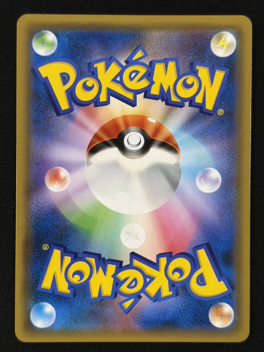 【状態B】リザードン＆テールナーGX(068/064)[SA]【sm11a】