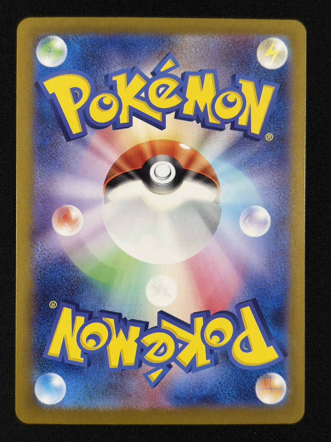 【状態B】リザードンex(201/165)[SAR]【SV2a】②