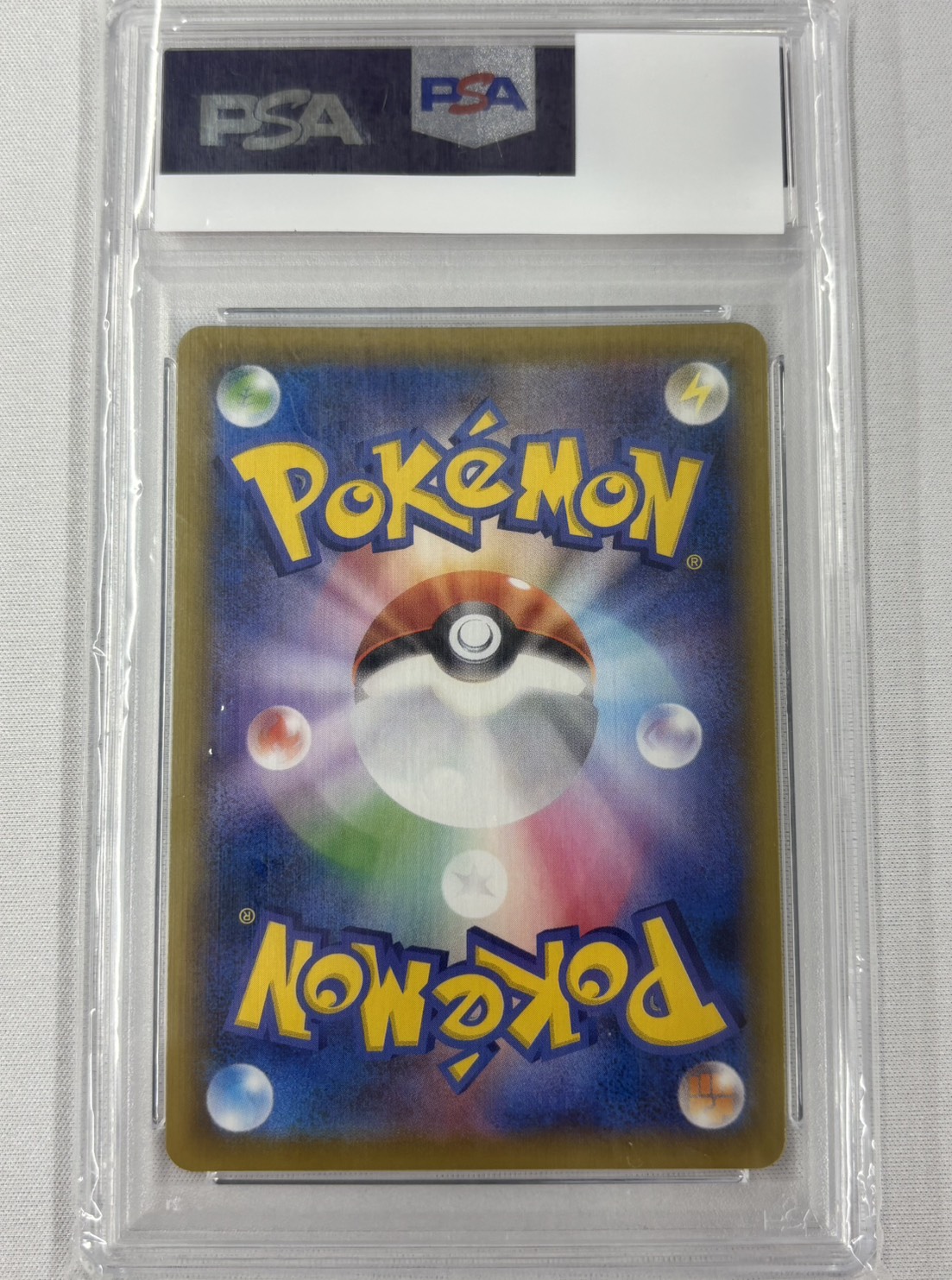 【PSA10】ミュウV(106/100)[SA]【S8】③