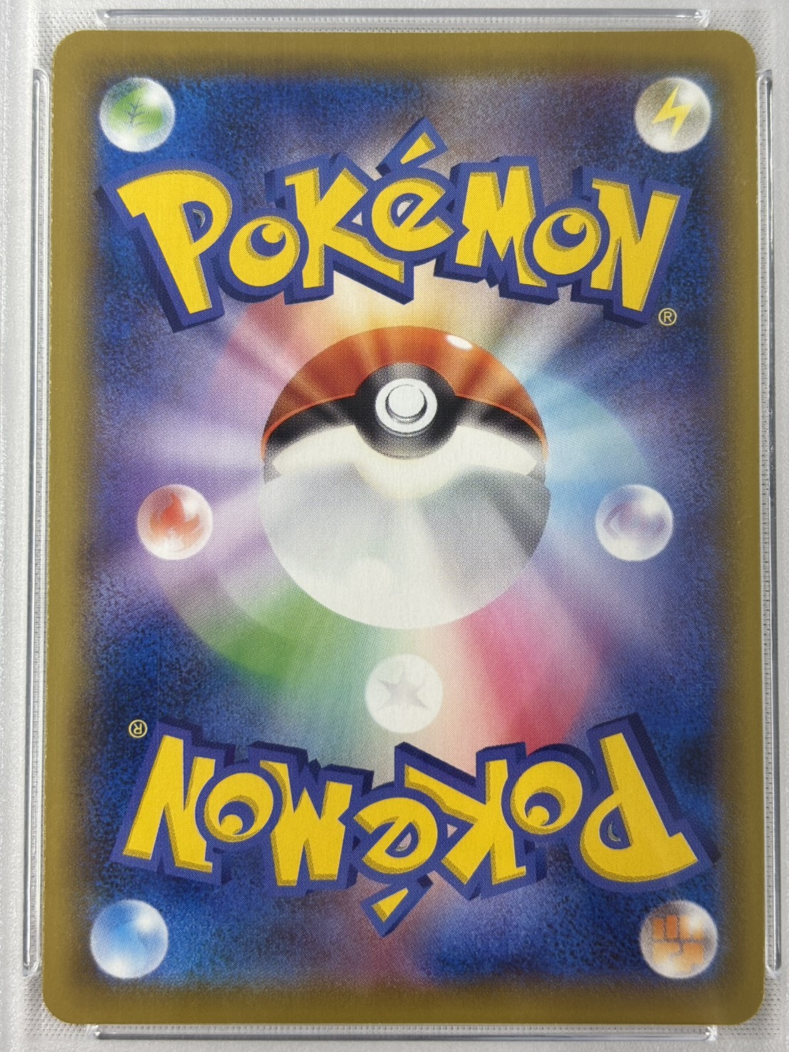 【PSA10】ミュウV(106/100)[SA]【S8】③