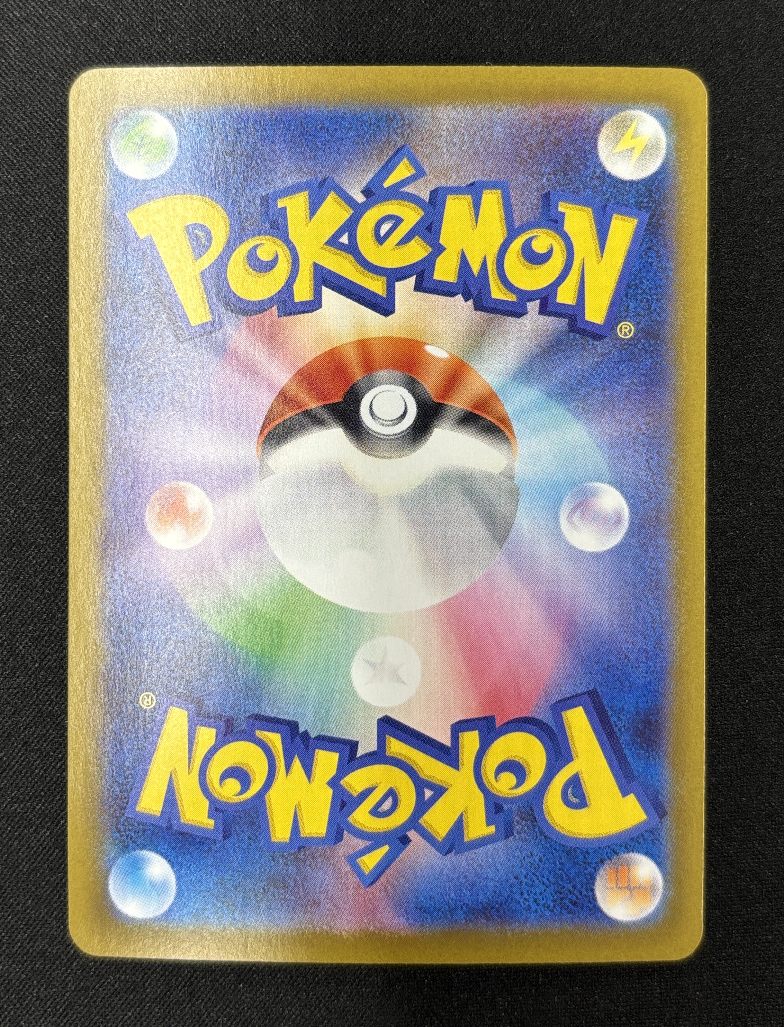 【状態B】メガリザードンＸex(110/080)[SAR]【M2】③