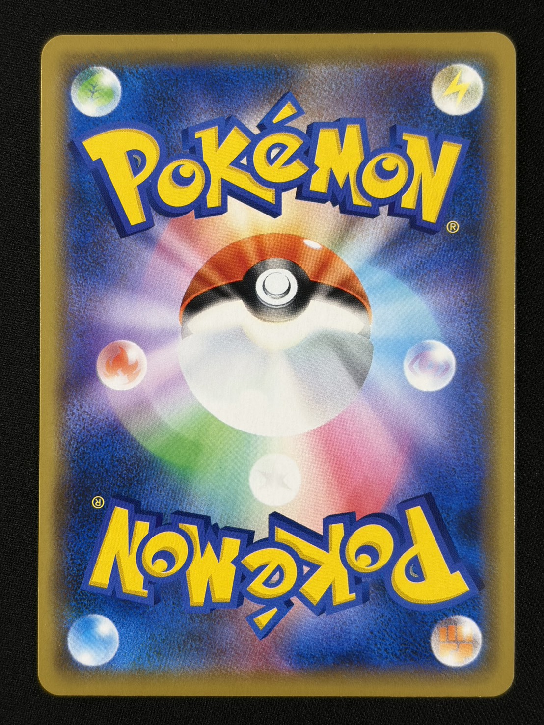 【状態C】シブヤのピカチュウ(002/S-P)[]【PROMO】②