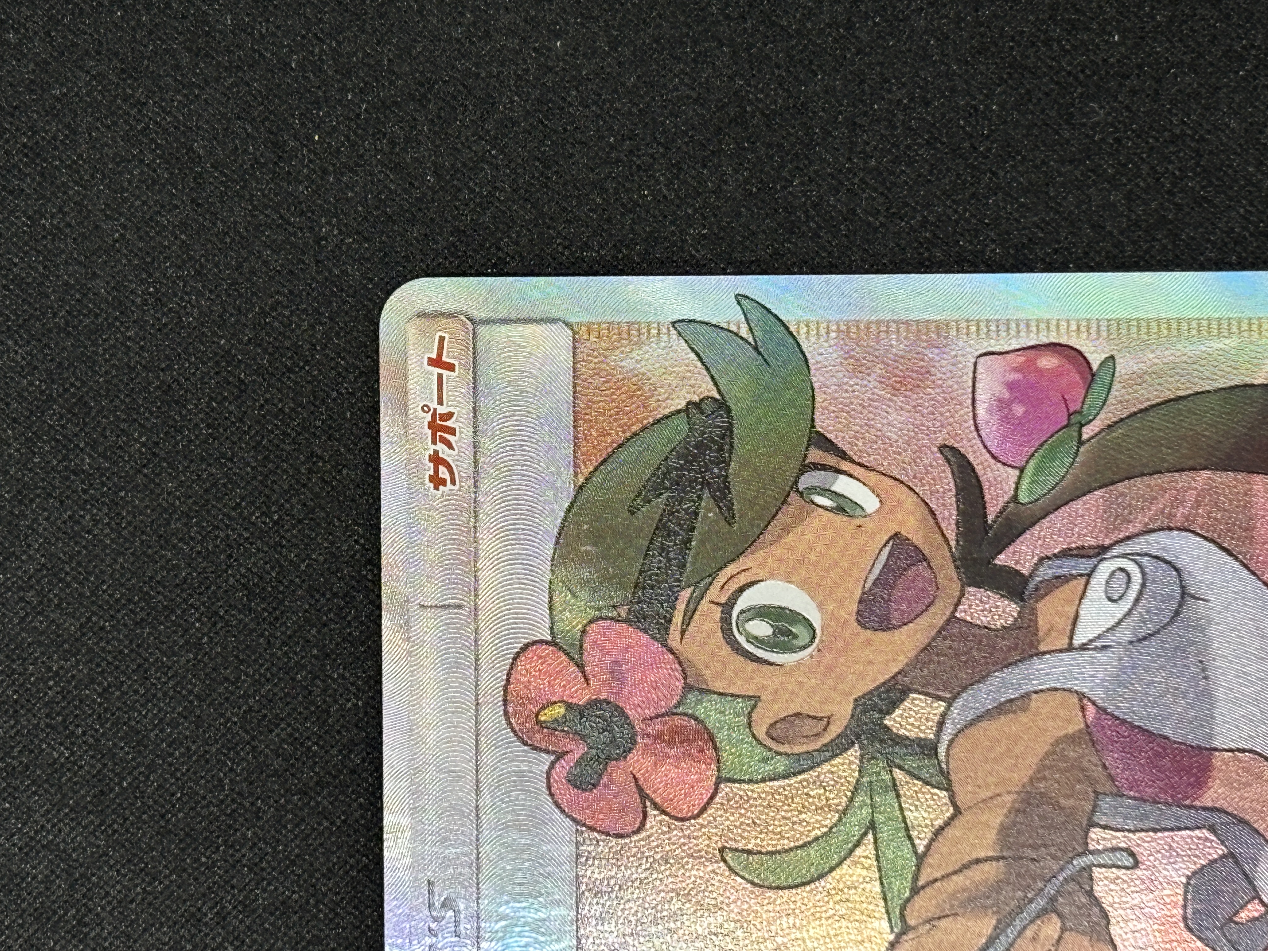 フォローで割引！ ポケモンカード PSA8 マオ SM2L SR スーパーレア