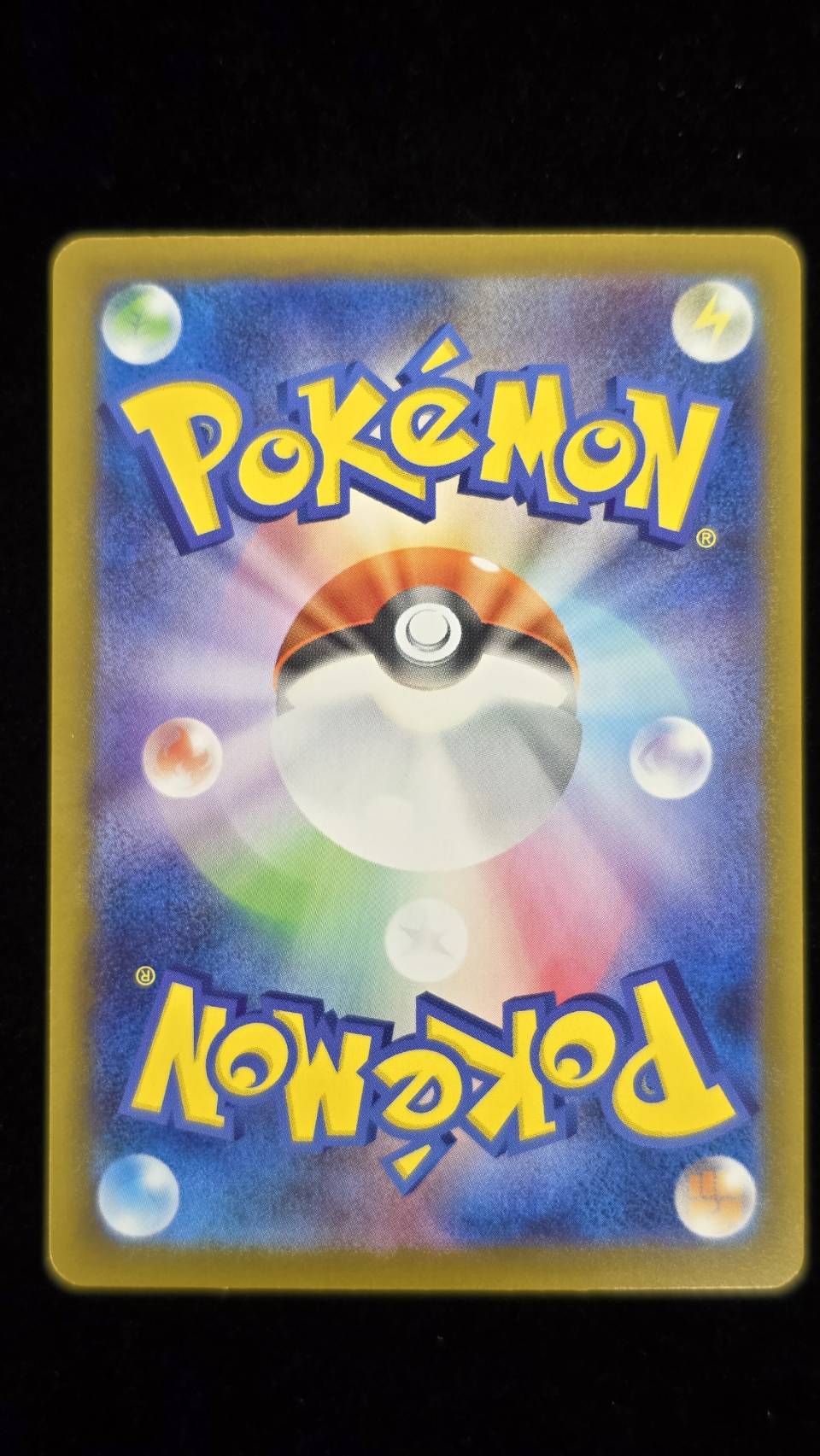 【状態B】メガリザードンＸex(110/080)[SAR]【M2】②