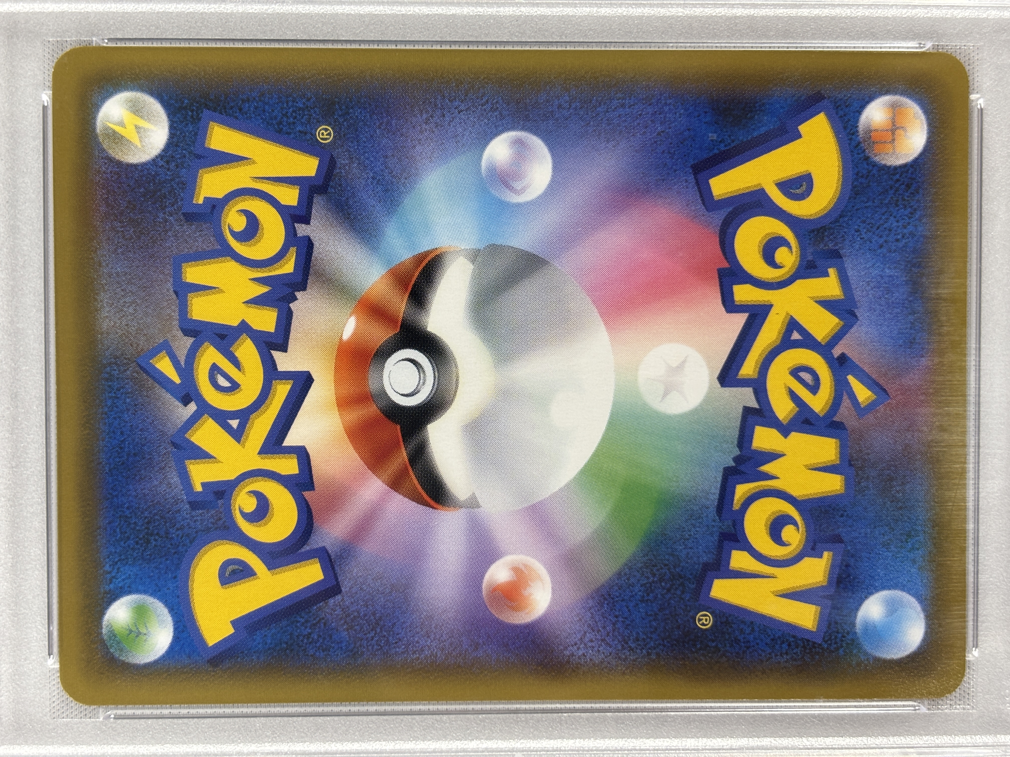 【PSA10】エーフィVMAX(189/S-P)[SA]【P】