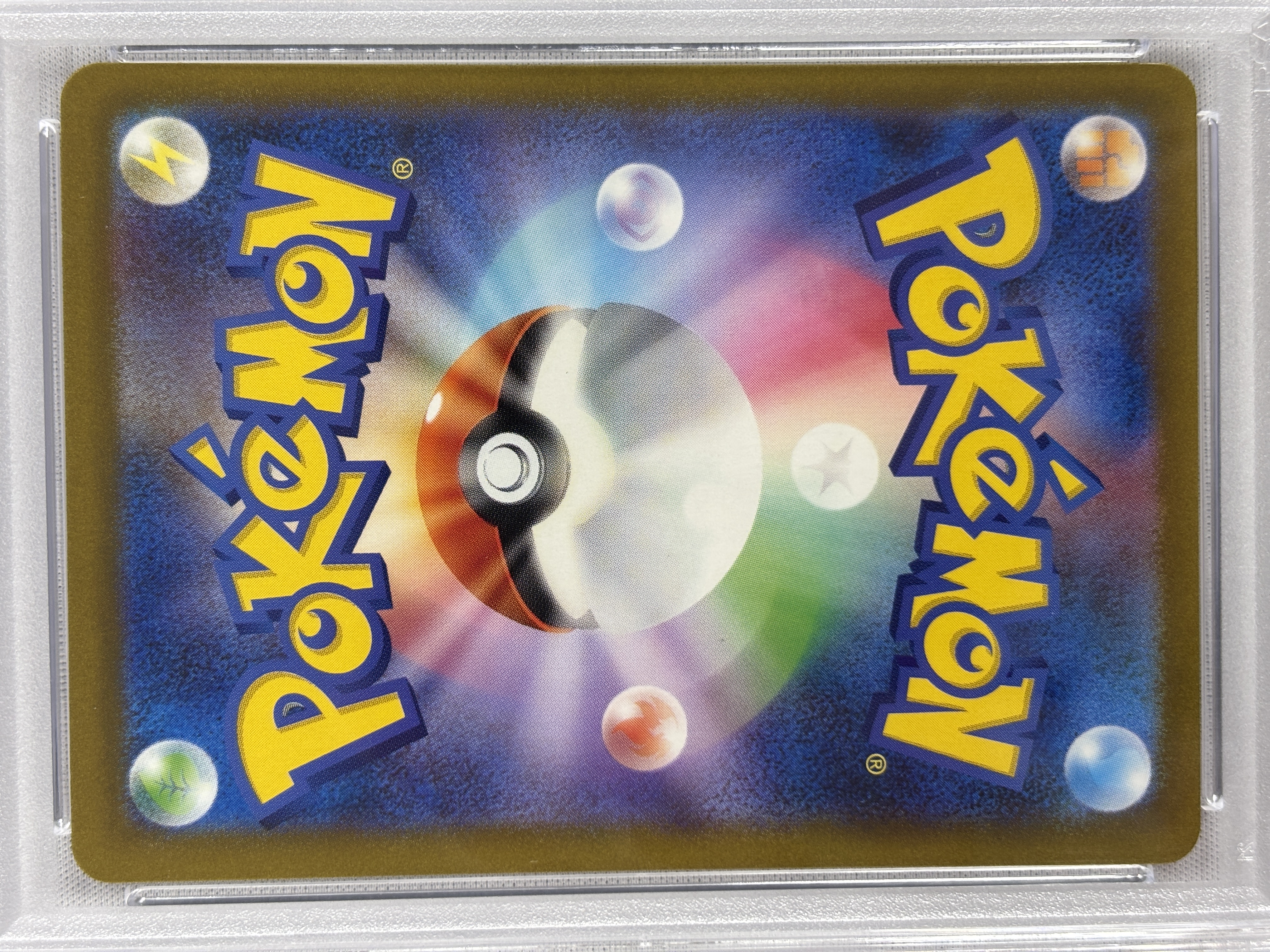 【PSA10】ナンジャモ(350/190)[SAR]【SV4a】