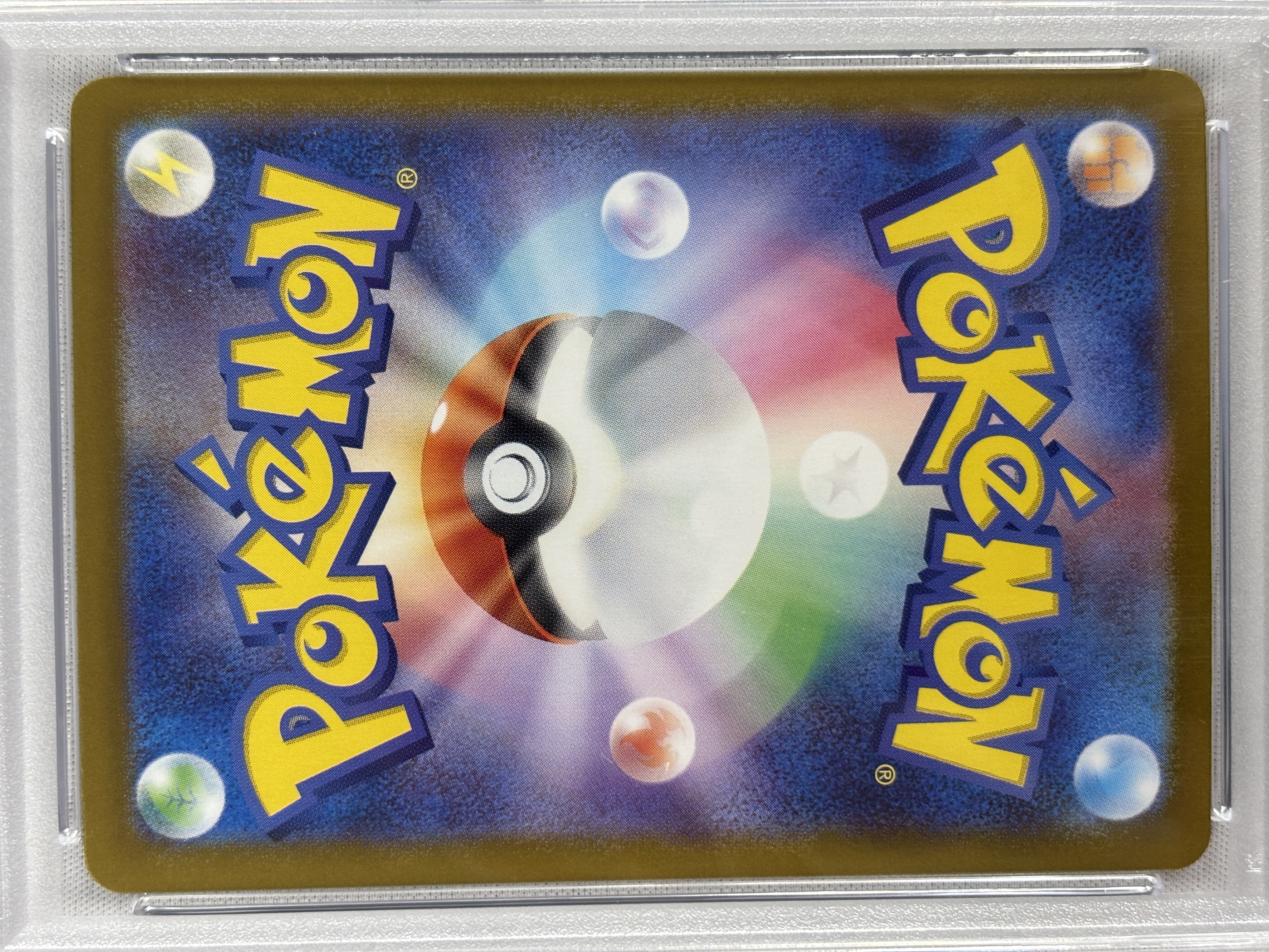 【PSA10】ナンジャモのカイデン(232/SV-P)[P]【PROMO】