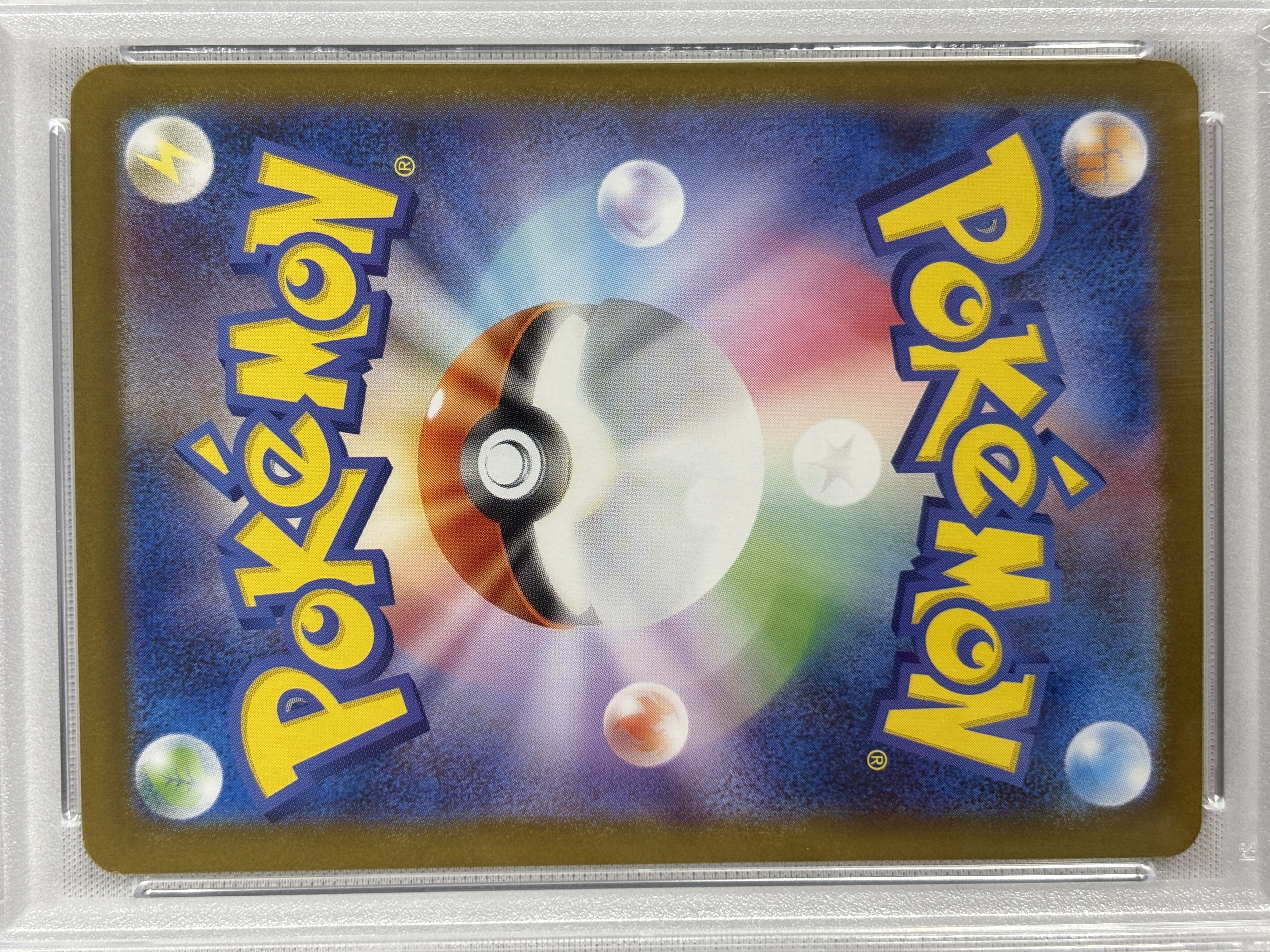 【PSA10】ロケット団のヘルガー(100/098)[AR]【SV10】