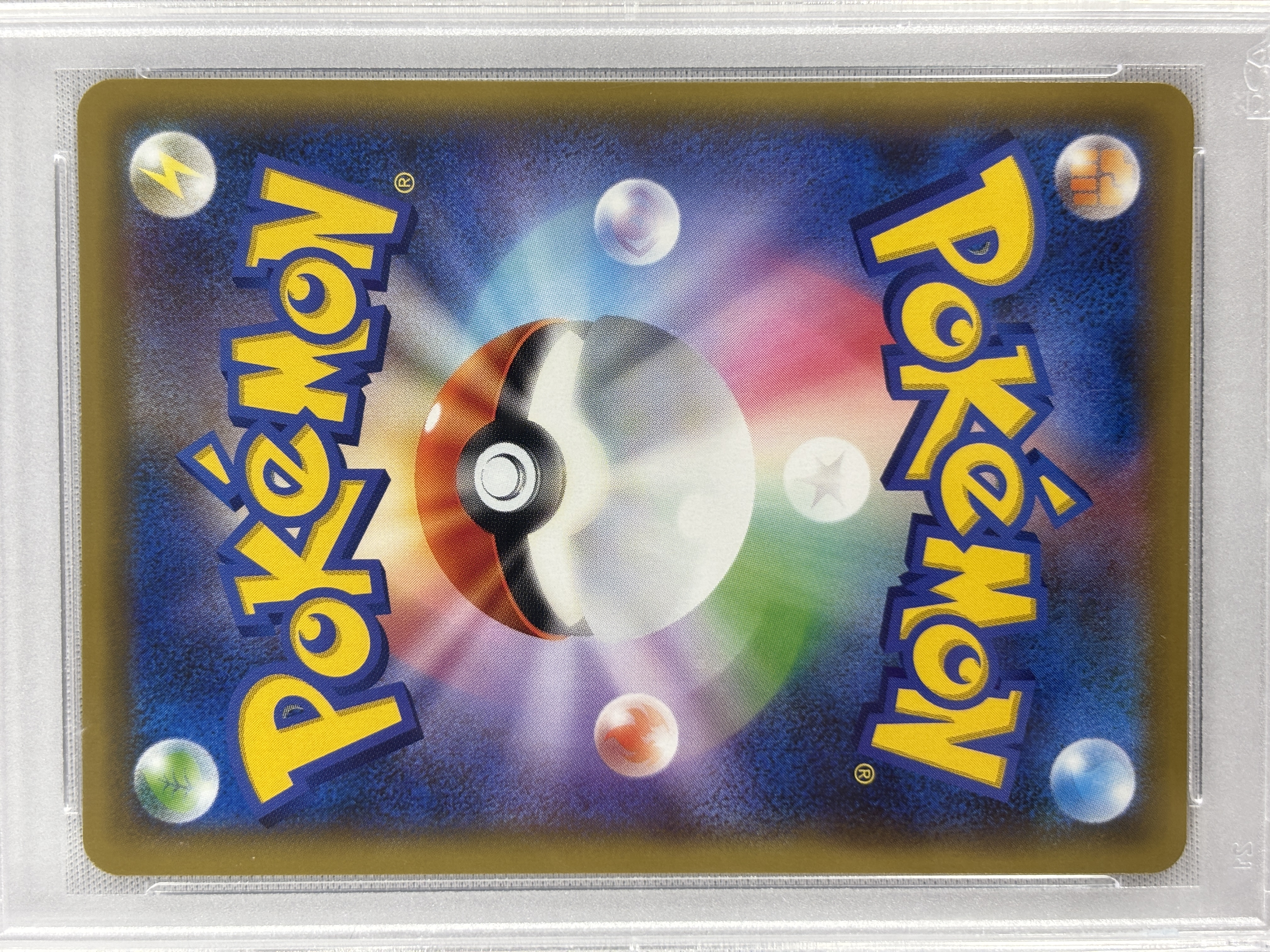 【PSA10】ブルーの探索(196/173)[SR]【sm12a】