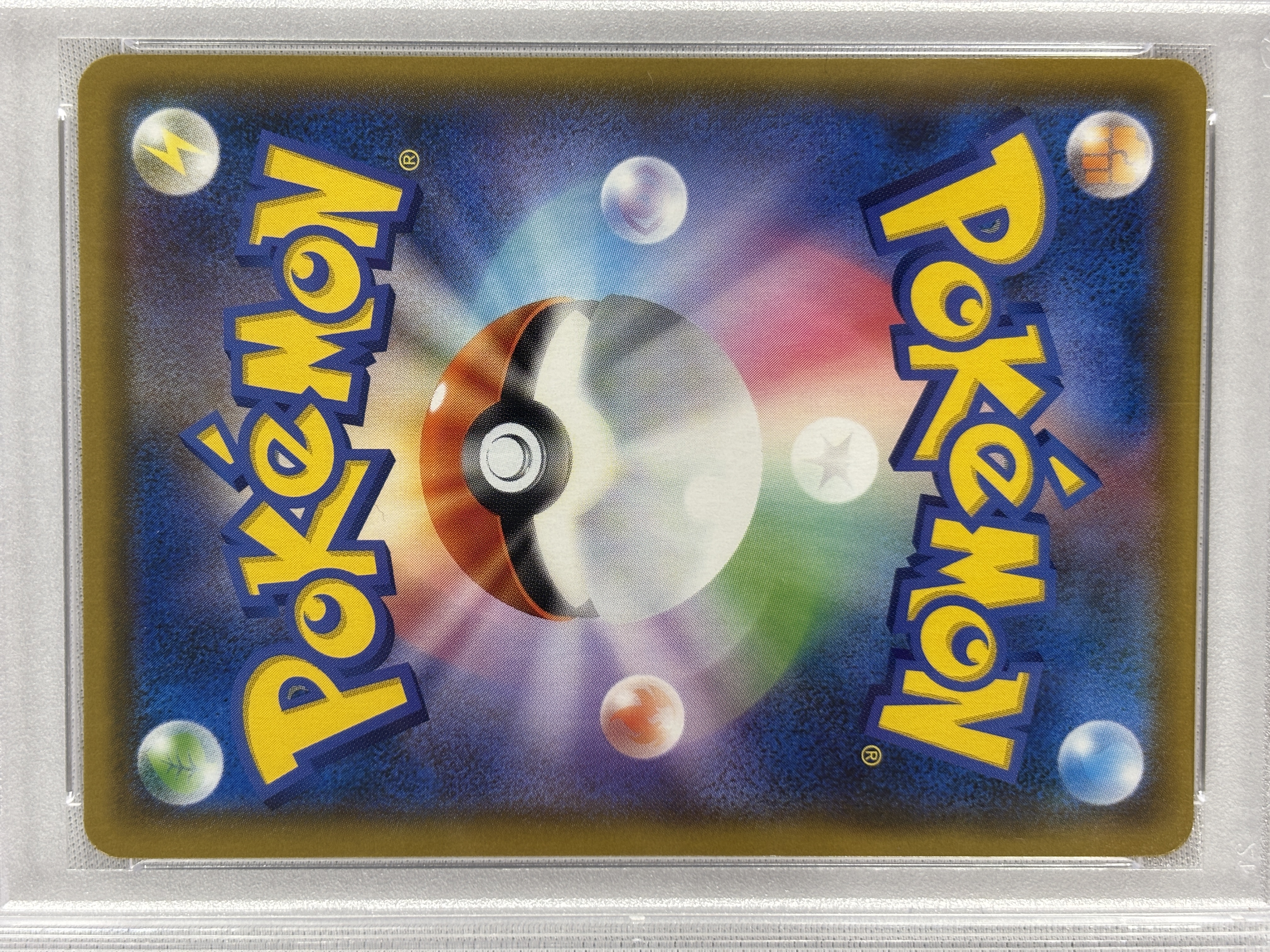 【PSA10】ファイヤー＆サンダー＆フリーザーGX(060/054)[SA]【sm10b】