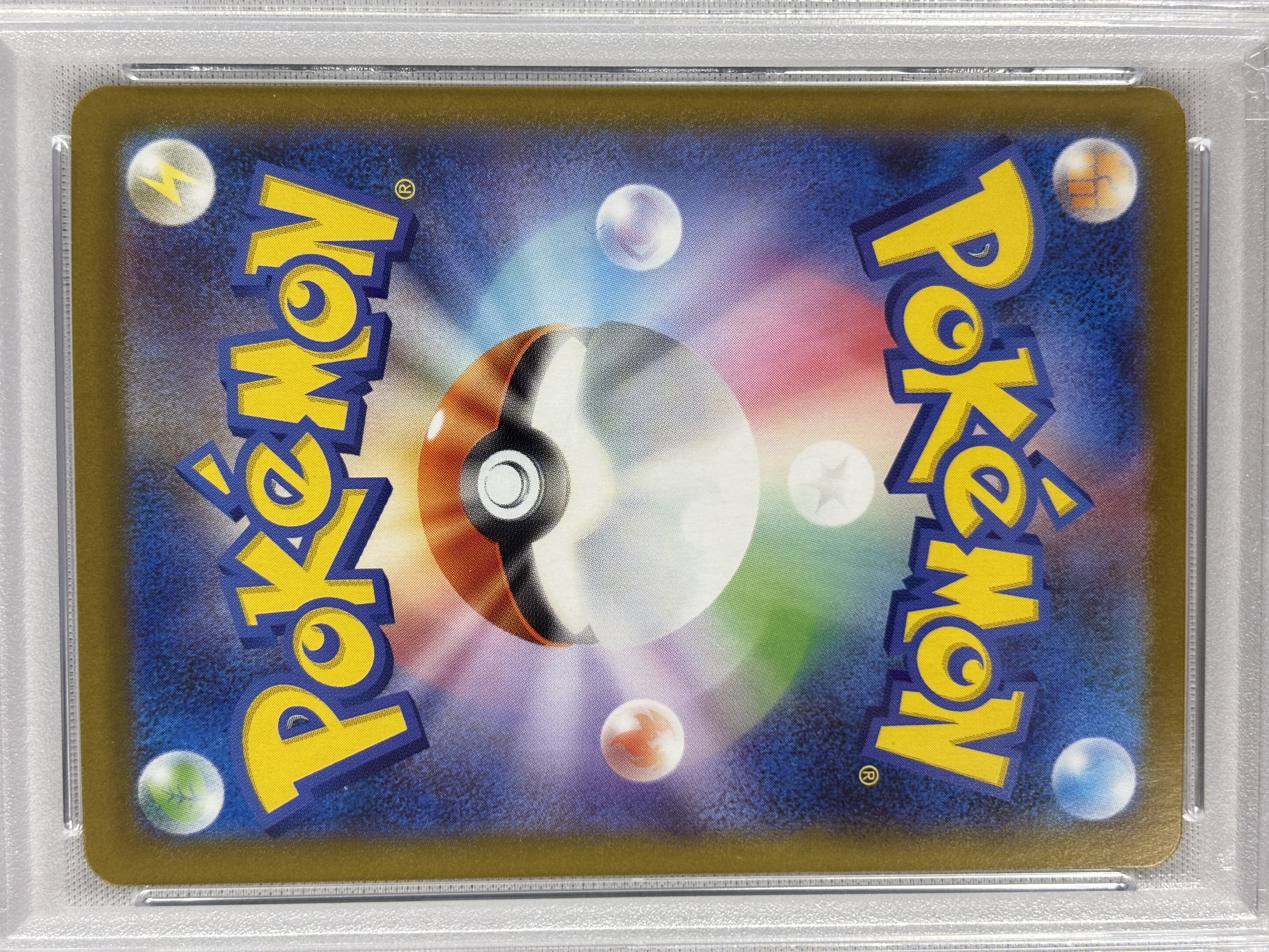 【PSA10】ゼクロムex(169/086)[SAR]【SV11B】