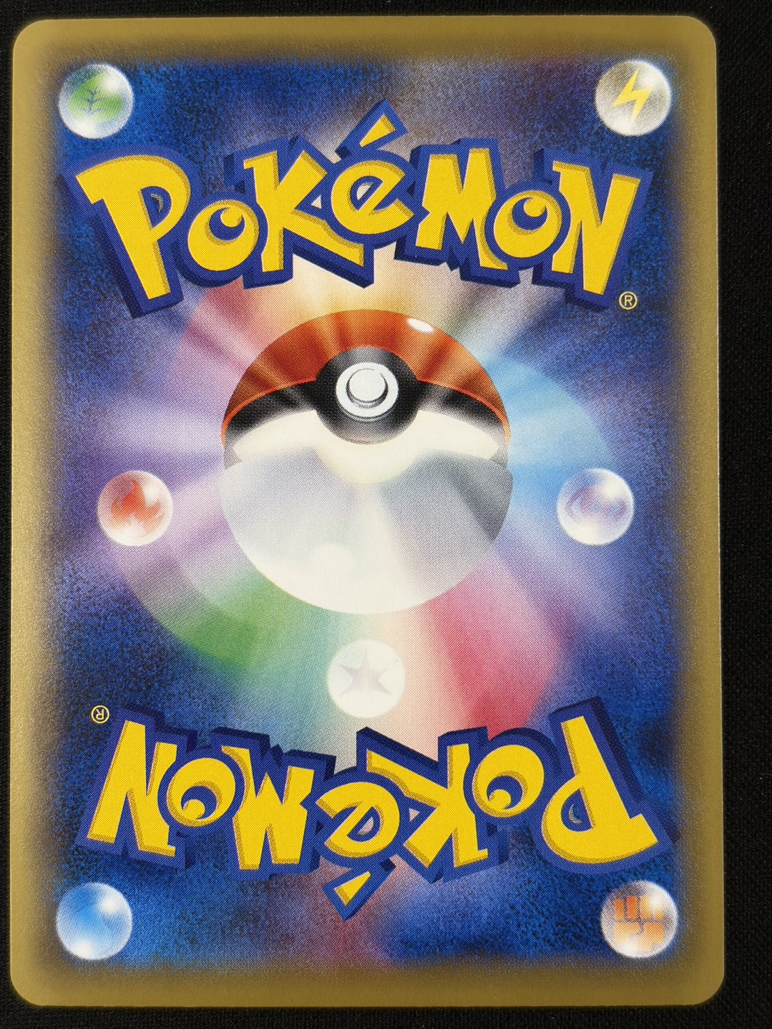 【状態B】ミュウツーEX(095/087)[SR]【CP6】