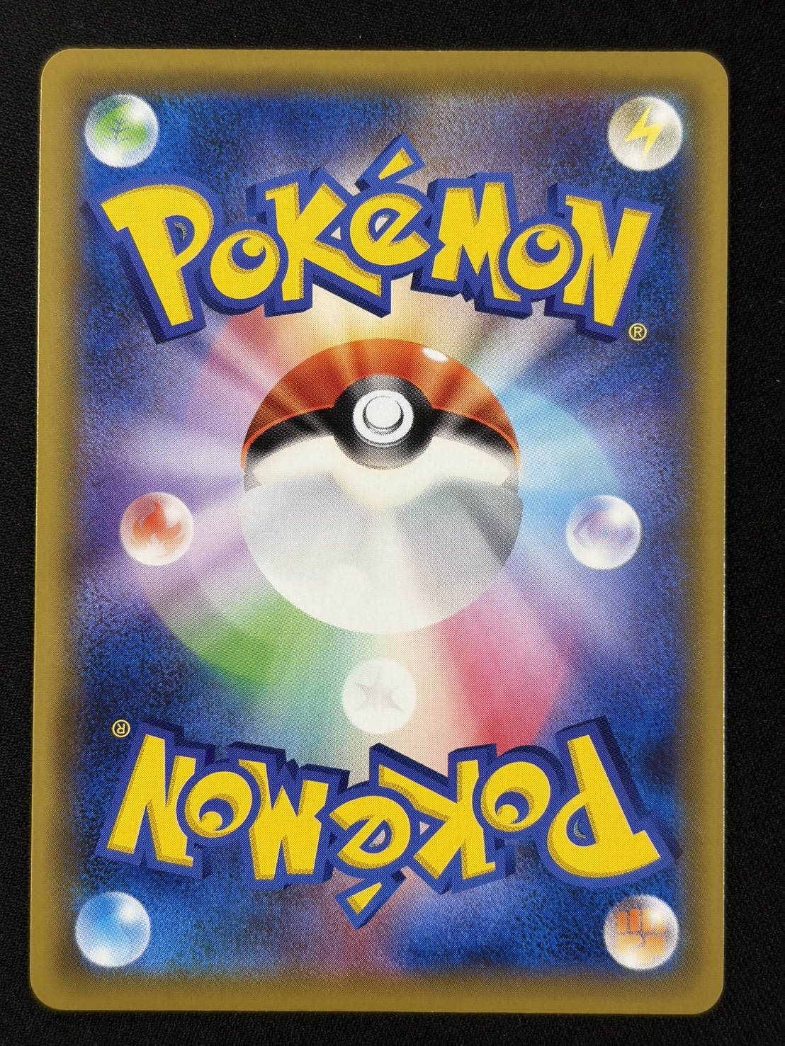 【状態B】ミュウツー＆ミュウGX(222/173)[UR]【sm12a】