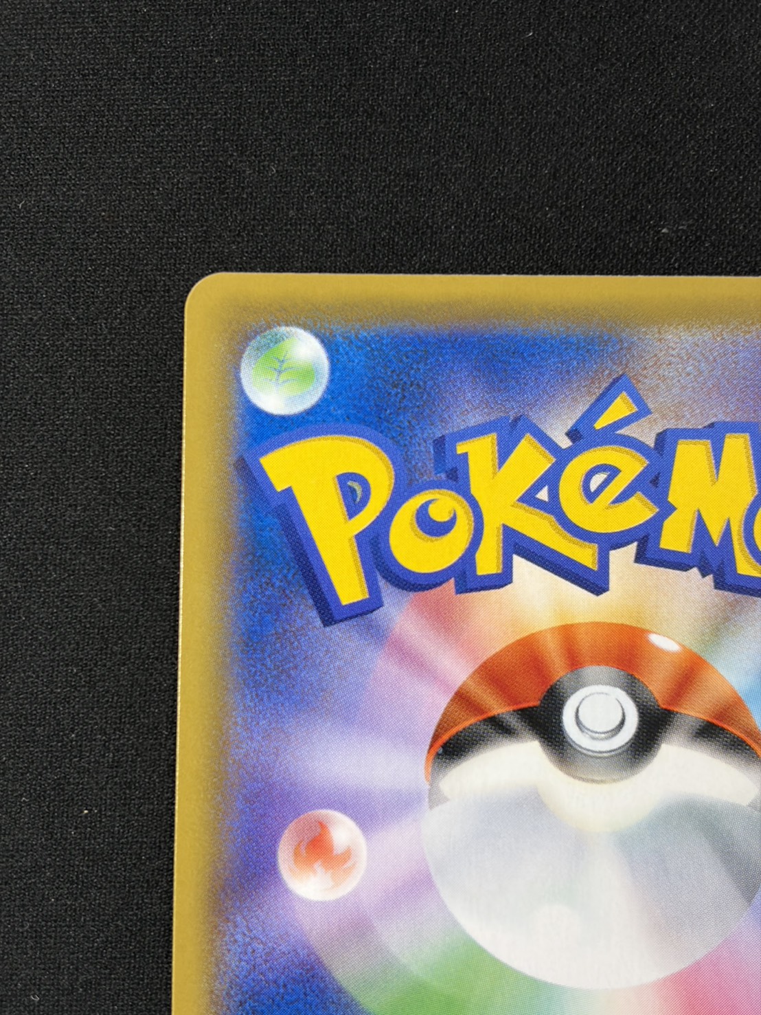 【状態B】ピッピ(381/SM-P)[]【PROMO】