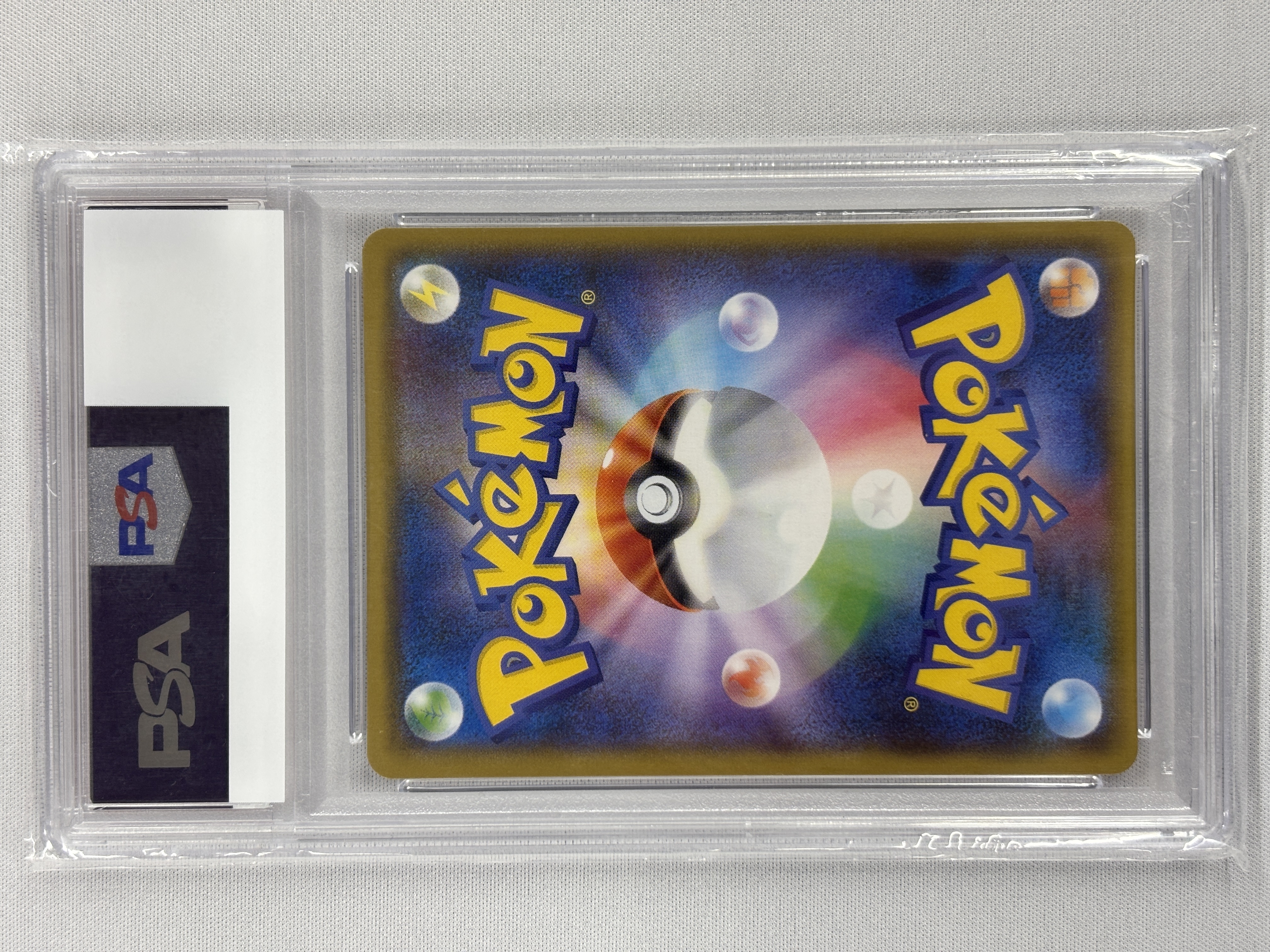 【PSA10】ヨコハマのピカチュウ(283/SM-P)【PROMO】