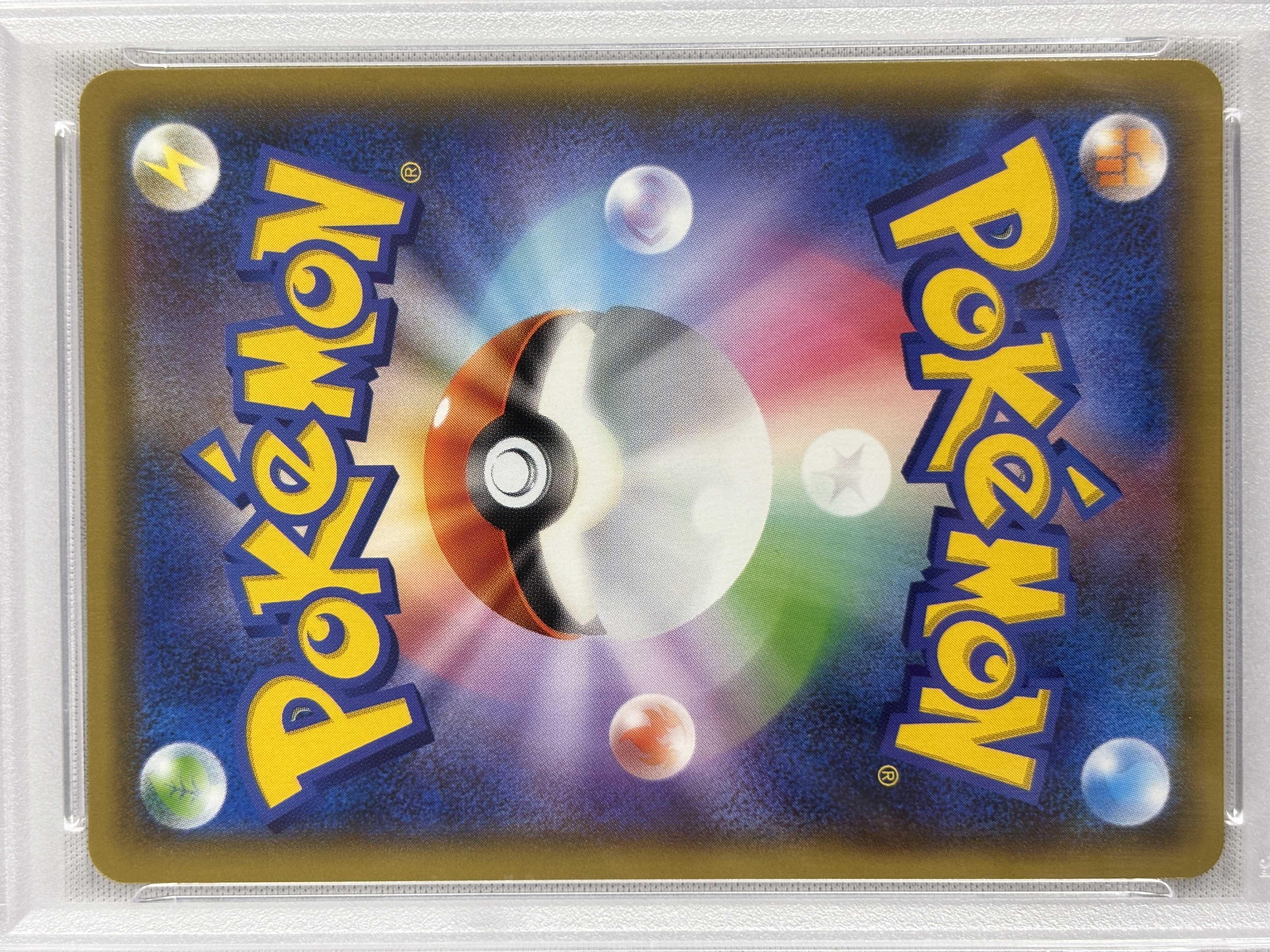 【PSA10】エーフィ＆デオキシスGX(177/173)[SA]【sm12a】