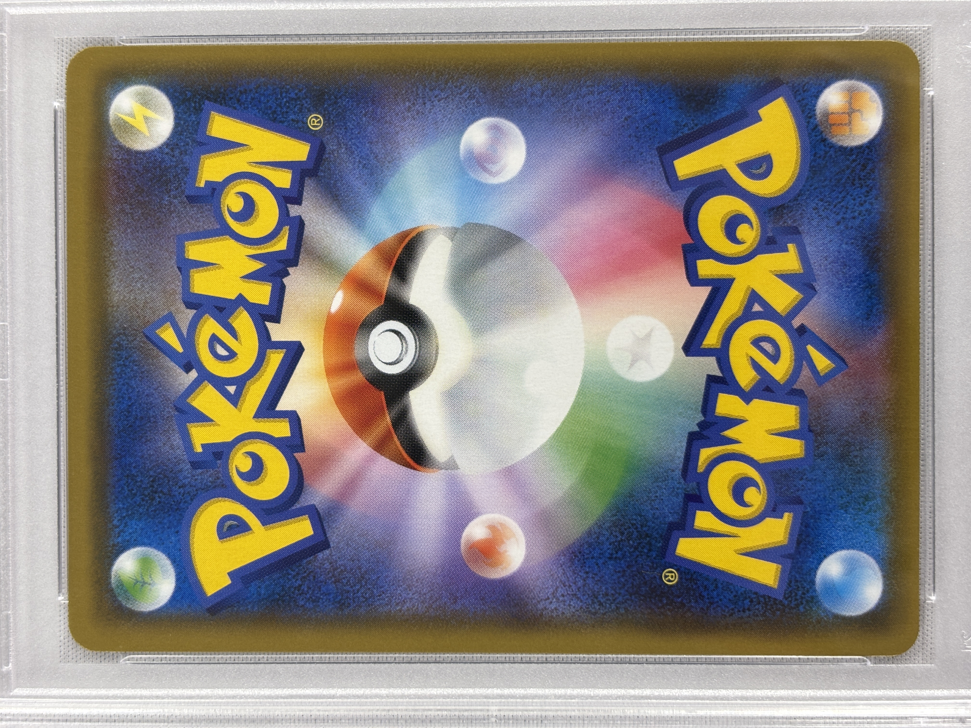 【PSA10】ブルーの探索(061/054)[SR]【sm9b】