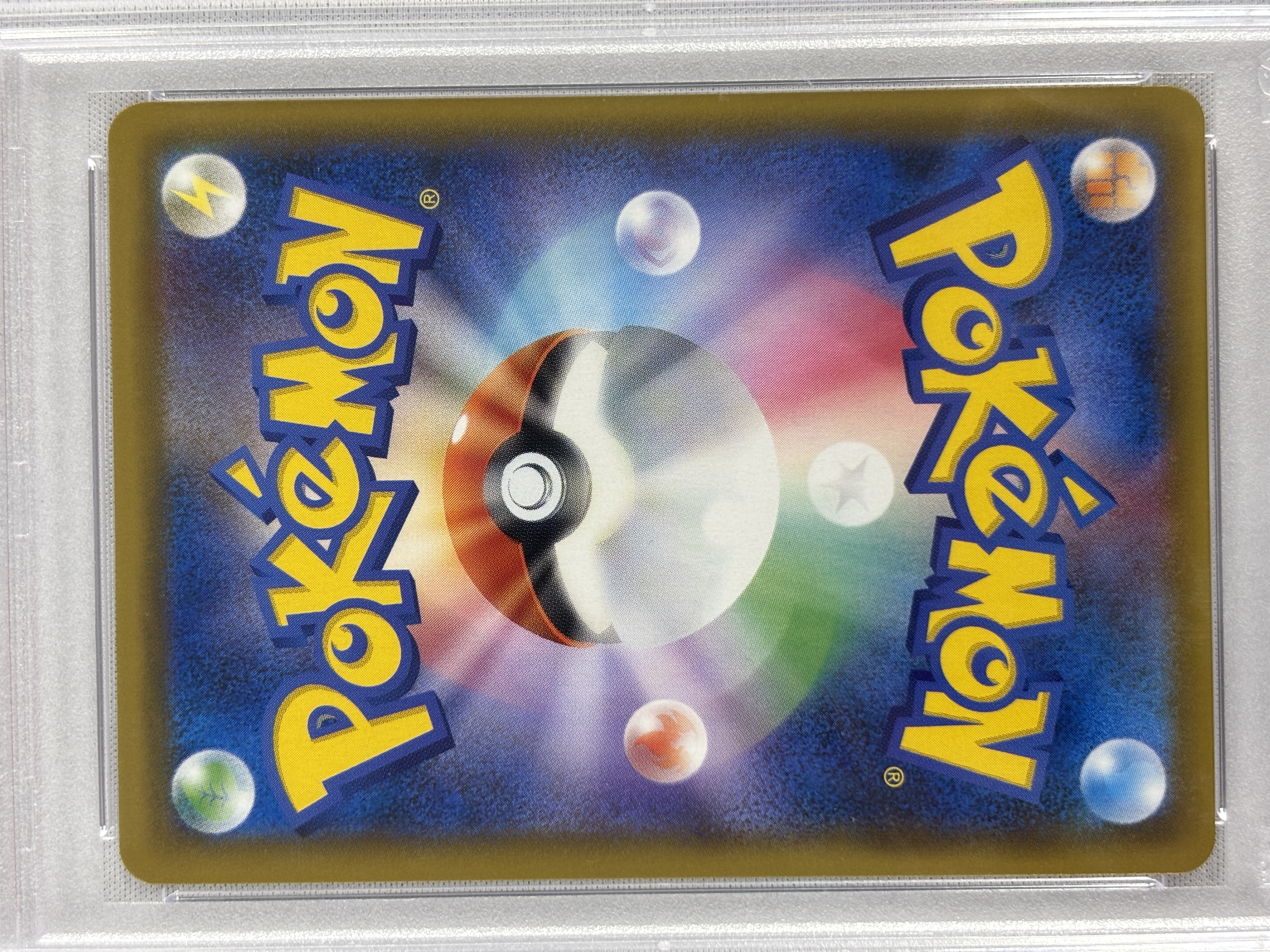 【PSA10】グレイシアGX(215/150)[SSR]【sm8b】