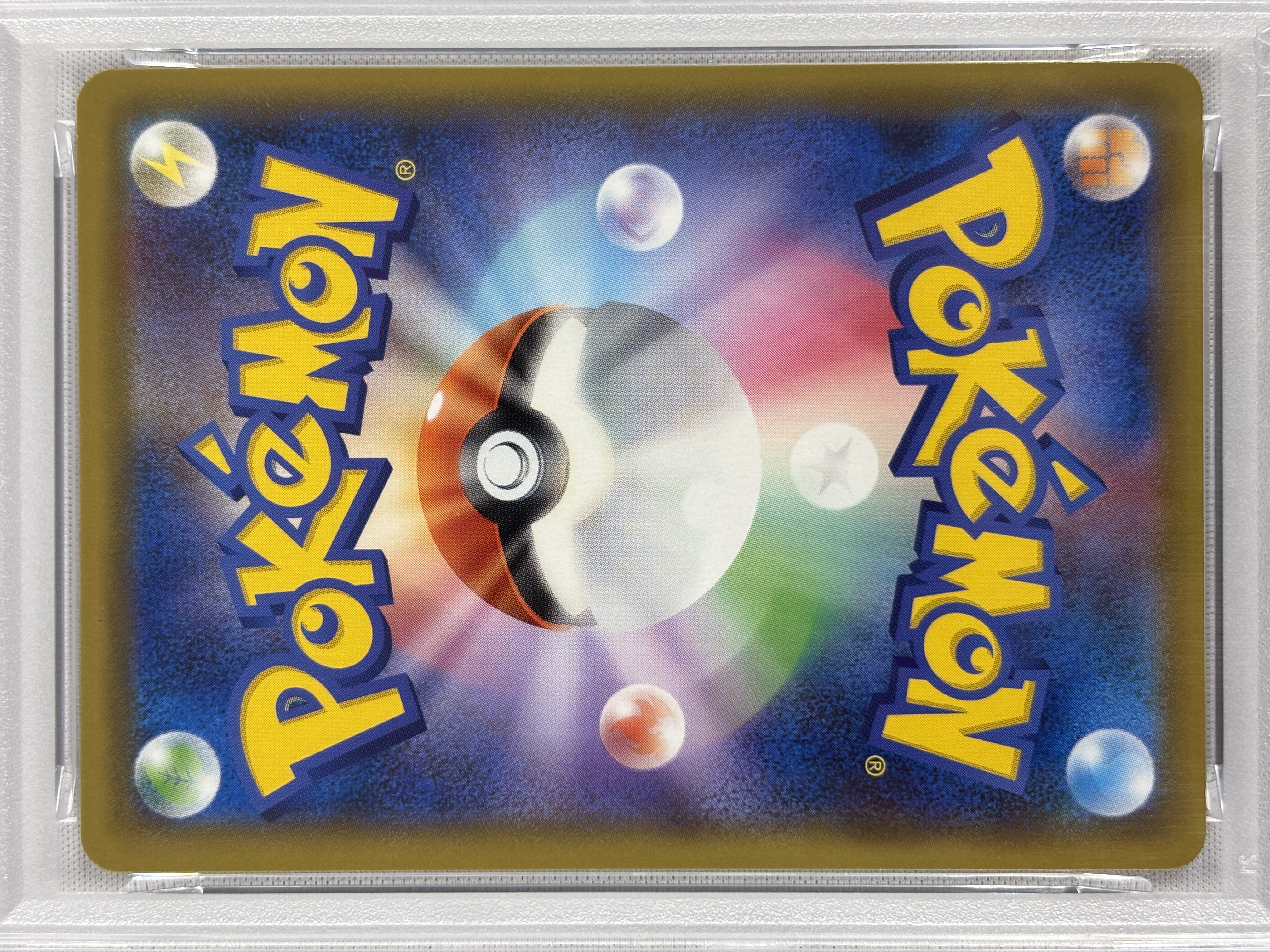 【PSA10】ポケモンセンターのお姉さん(069/S-P)[SR仕様]【P】