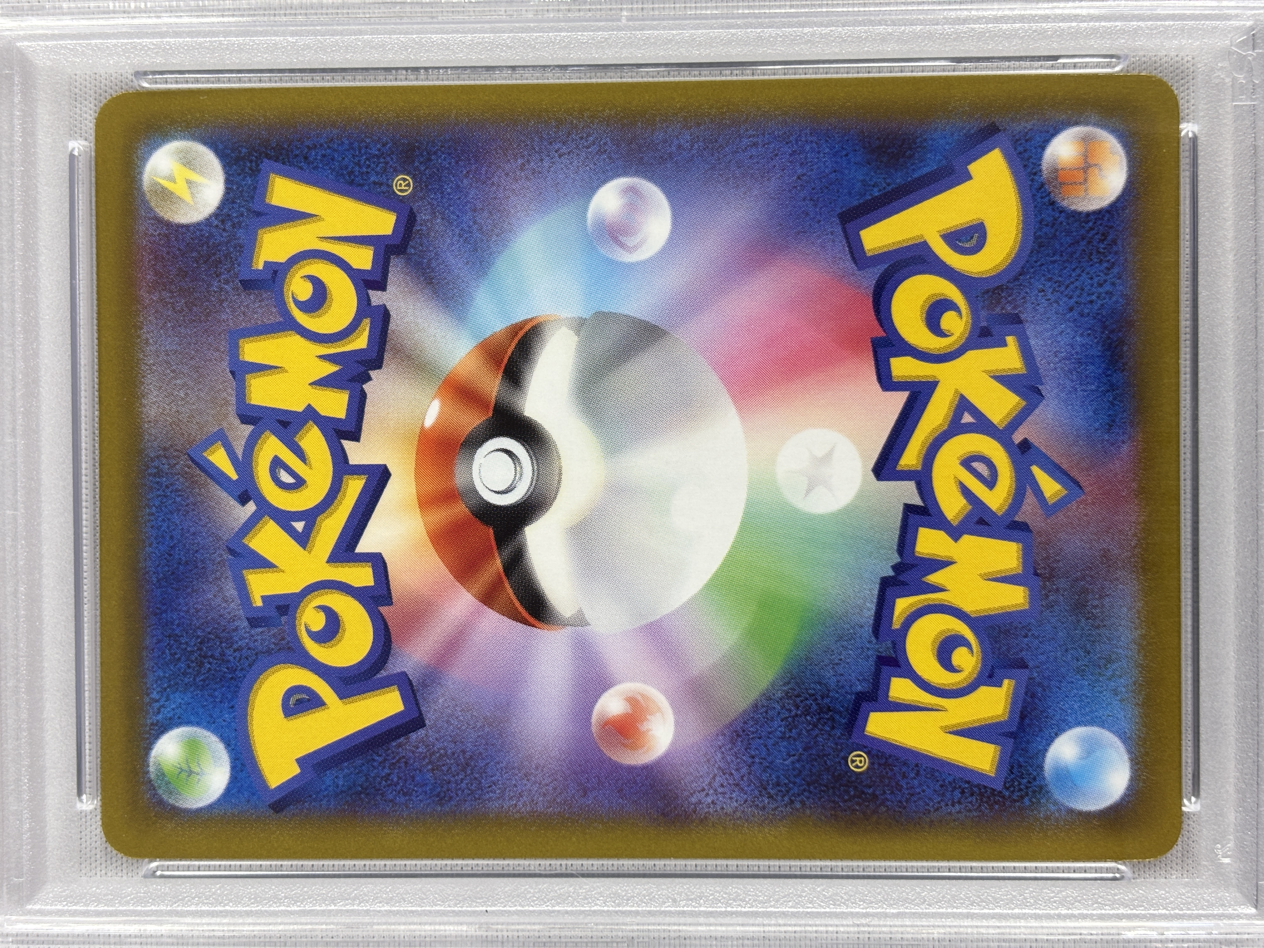 【PSA10】カイ(077/067)[SR]【S10P】