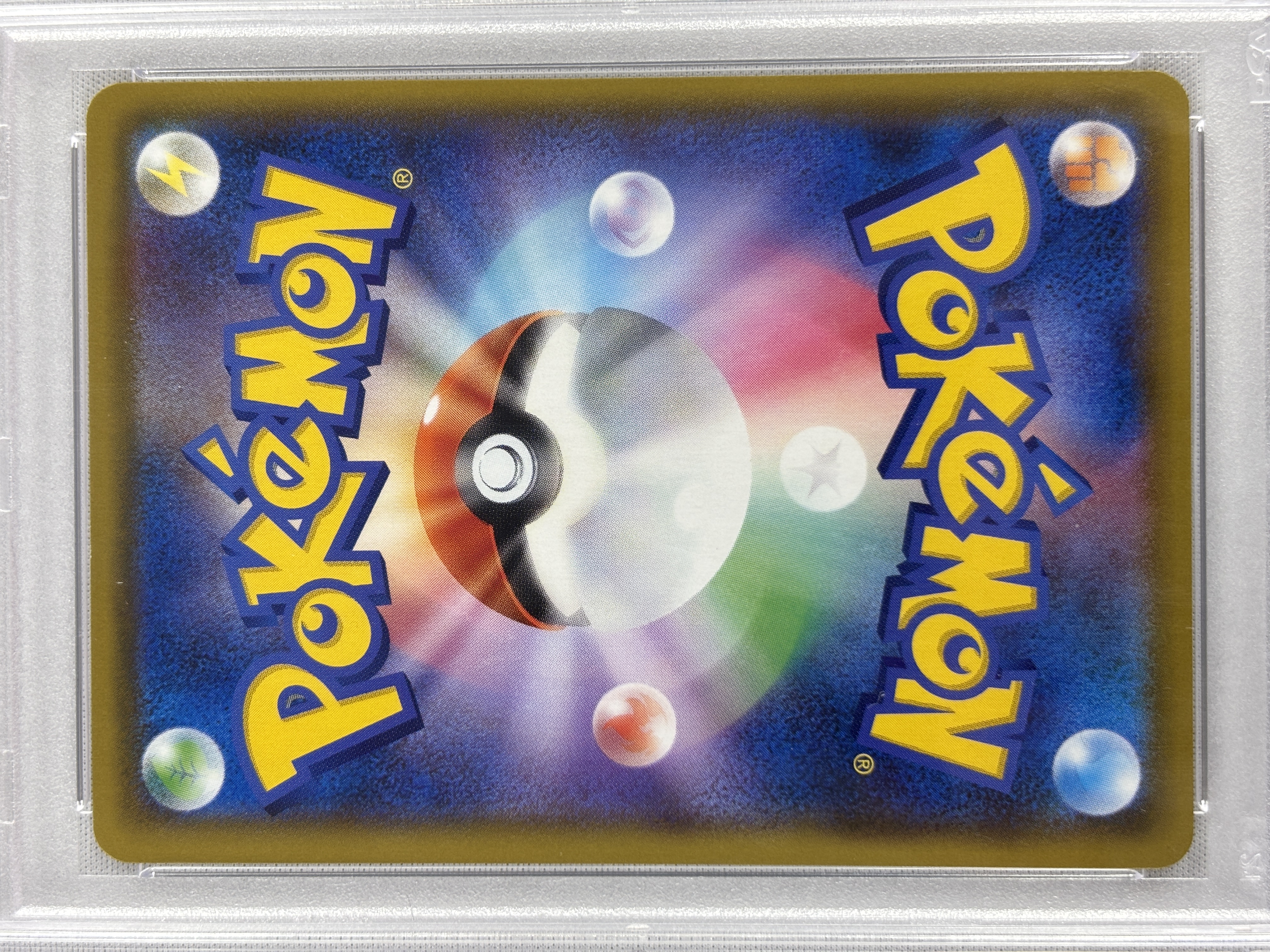 【PSA10】アルセウス＆ディアルガ＆パルキアGX(100/095)[SA]【sm12】