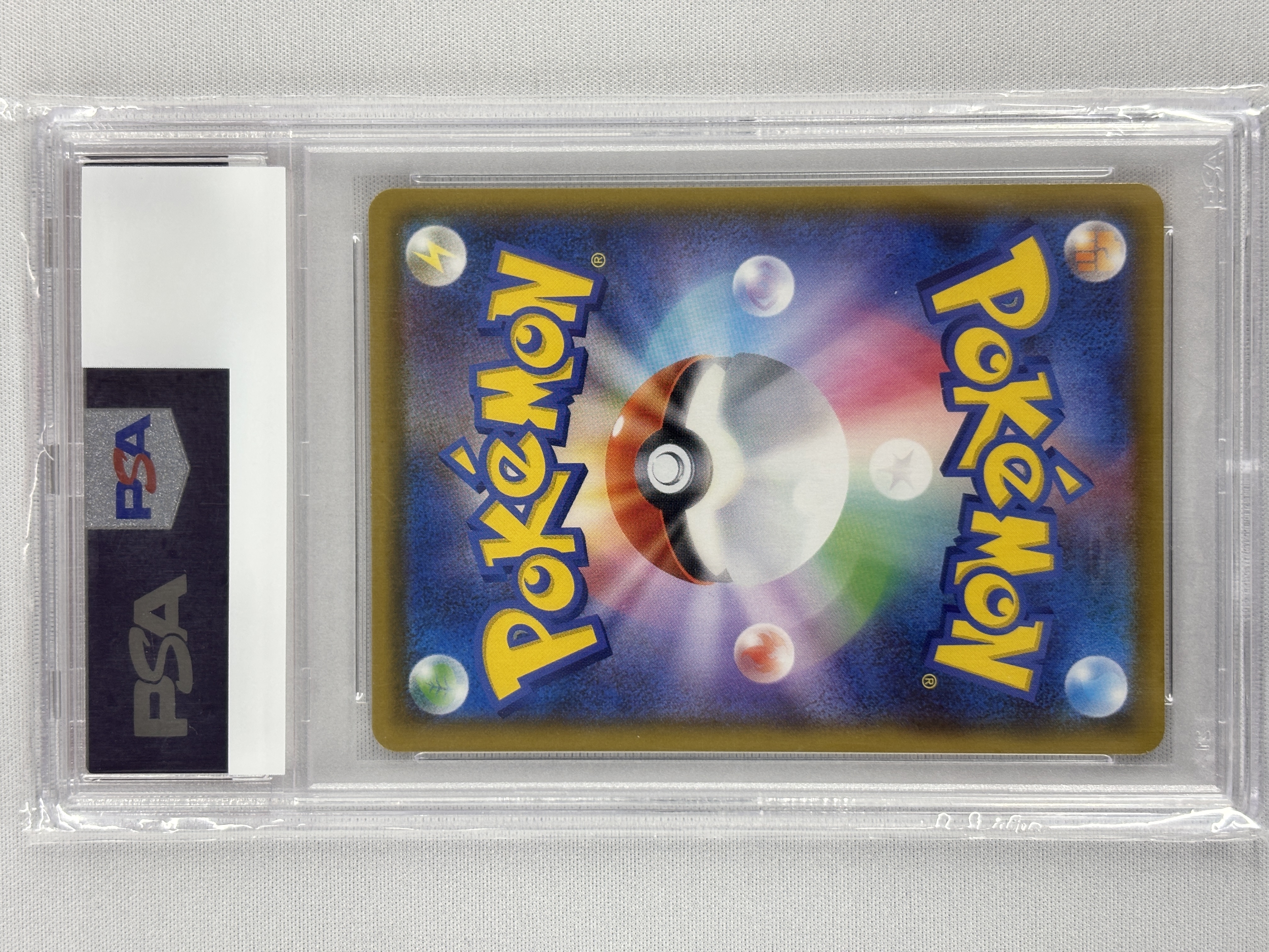 【PSA10】ブラッキーV(244/184)[CSR]【S8b】